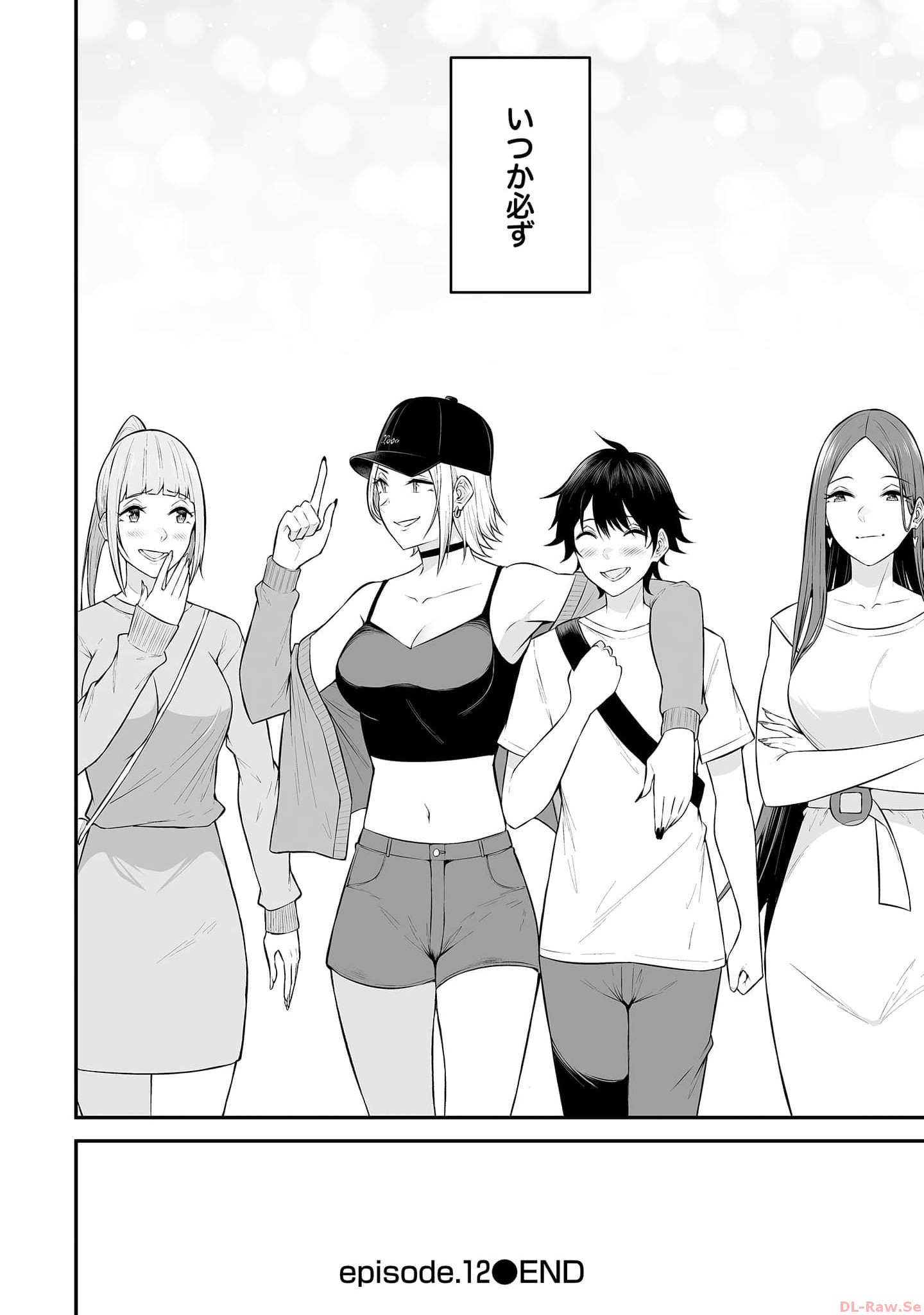 Read IMAIZUMIN-CHI WA DOUYARA GAL NO TAMARIBA NI NATTERU RASHII Chapter 12 [High Quality / Full] - Page 24 - nicomanga.net