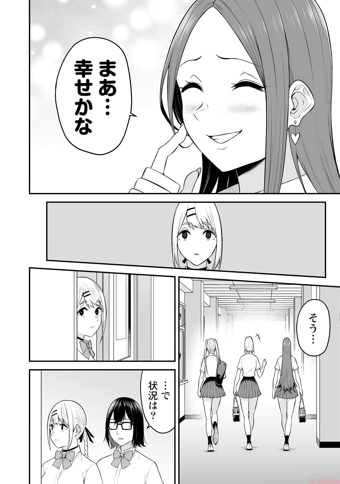Read IMAIZUMIN-CHI WA DOUYARA GAL NO TAMARIBA NI NATTERU RASHII Chapter 13 [High Quality / Full] - Page 6 - nicomanga.net