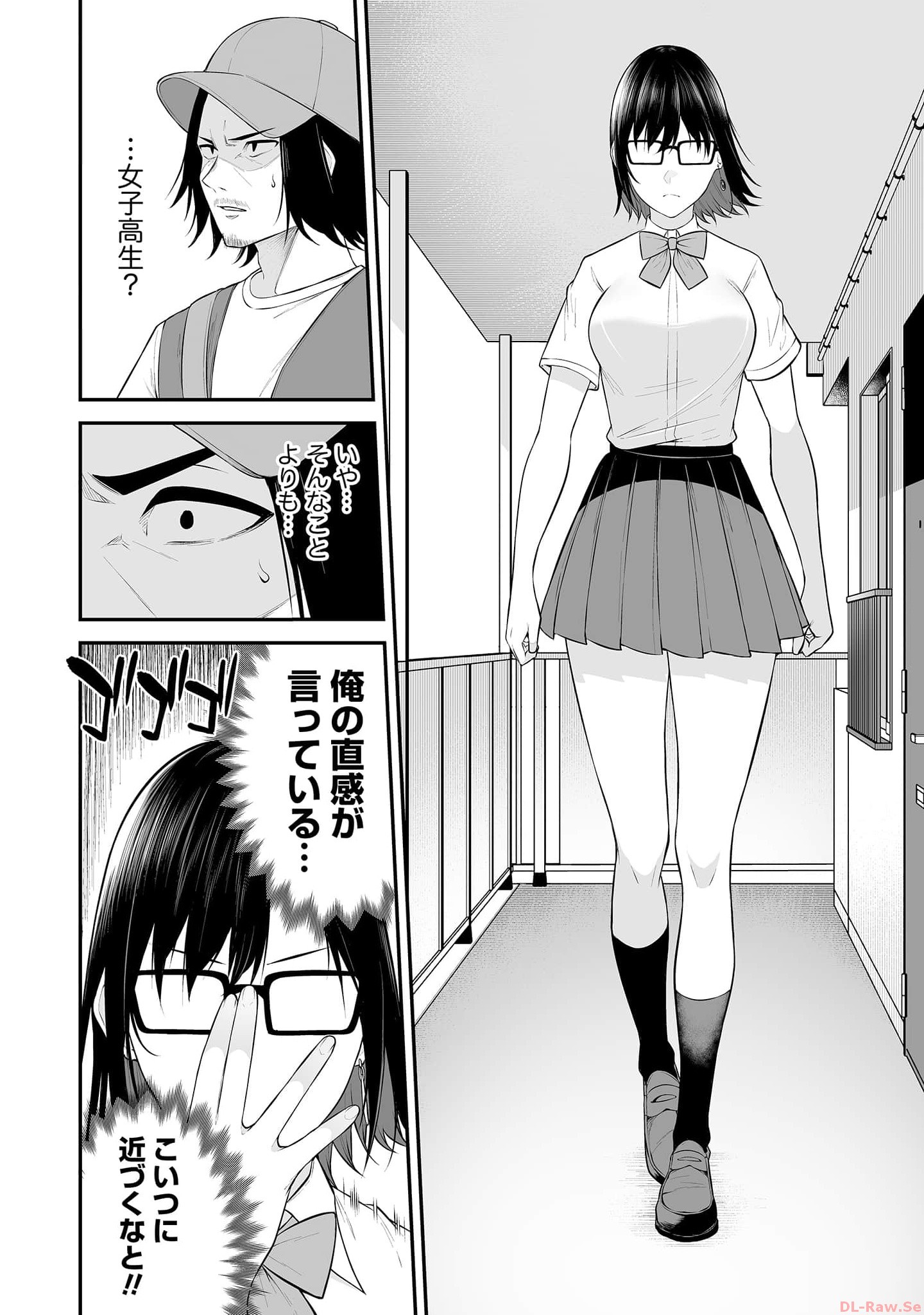 Read IMAIZUMIN-CHI WA DOUYARA GAL NO TAMARIBA NI NATTERU RASHII Chapter 13 [High Quality / Full] - Page 12 - nicomanga.net