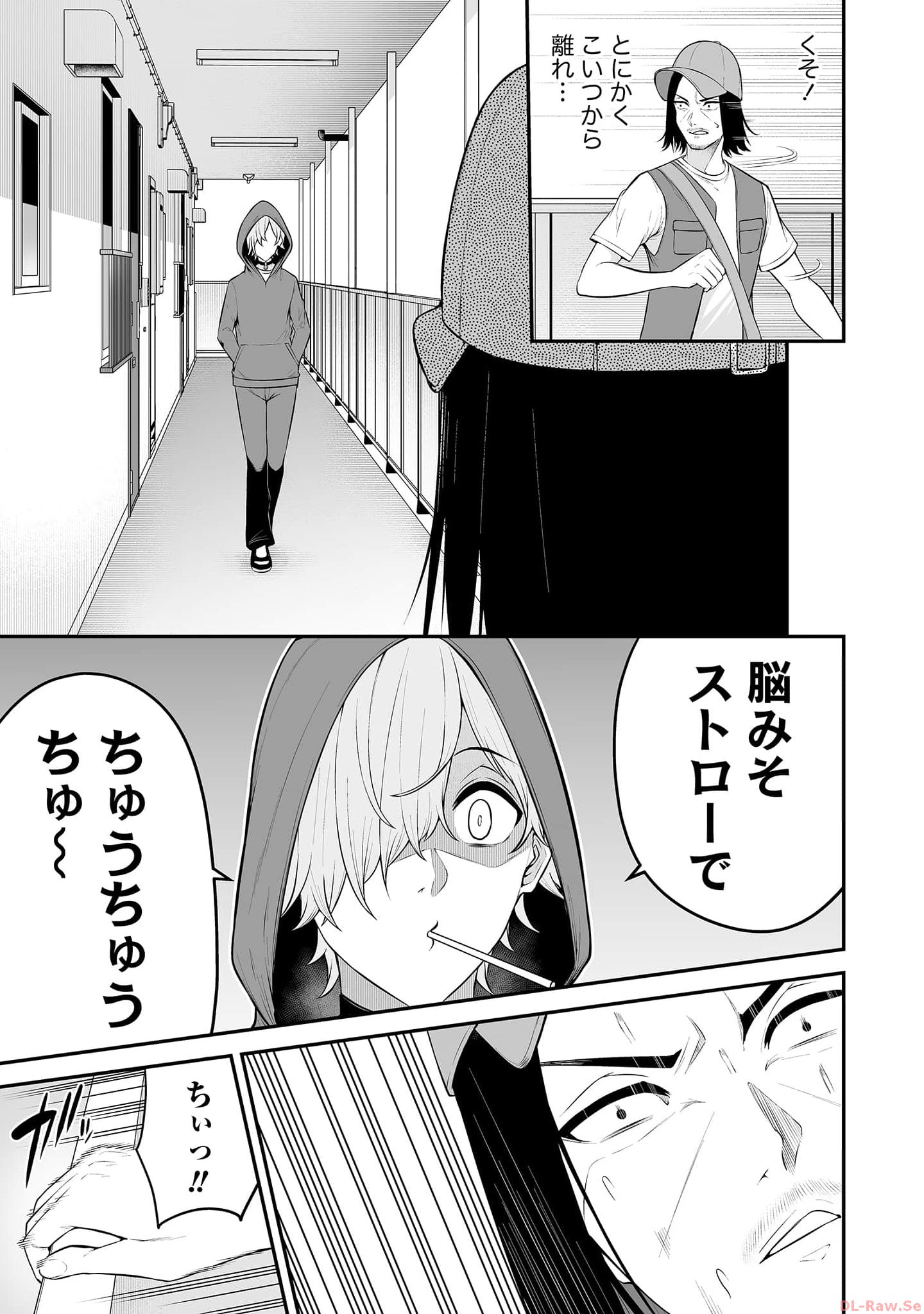 Read IMAIZUMIN-CHI WA DOUYARA GAL NO TAMARIBA NI NATTERU RASHII Chapter 13 [High Quality / Full] - Page 13 - nicomanga.net
