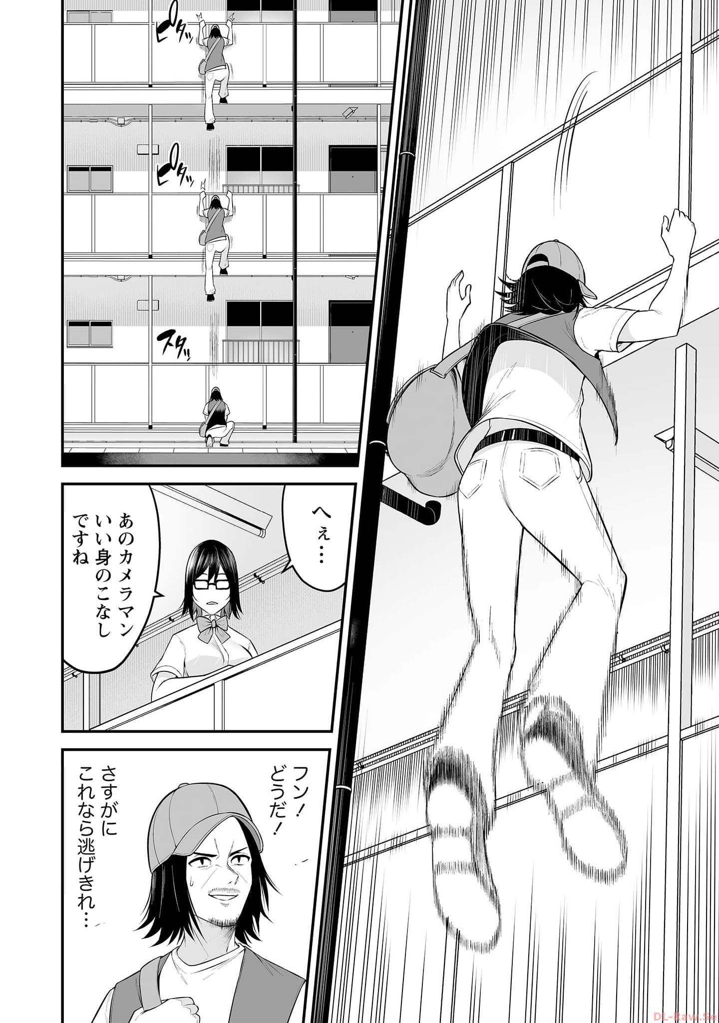 Read IMAIZUMIN-CHI WA DOUYARA GAL NO TAMARIBA NI NATTERU RASHII Chapter 13 [High Quality / Full] - Page 14 - nicomanga.net