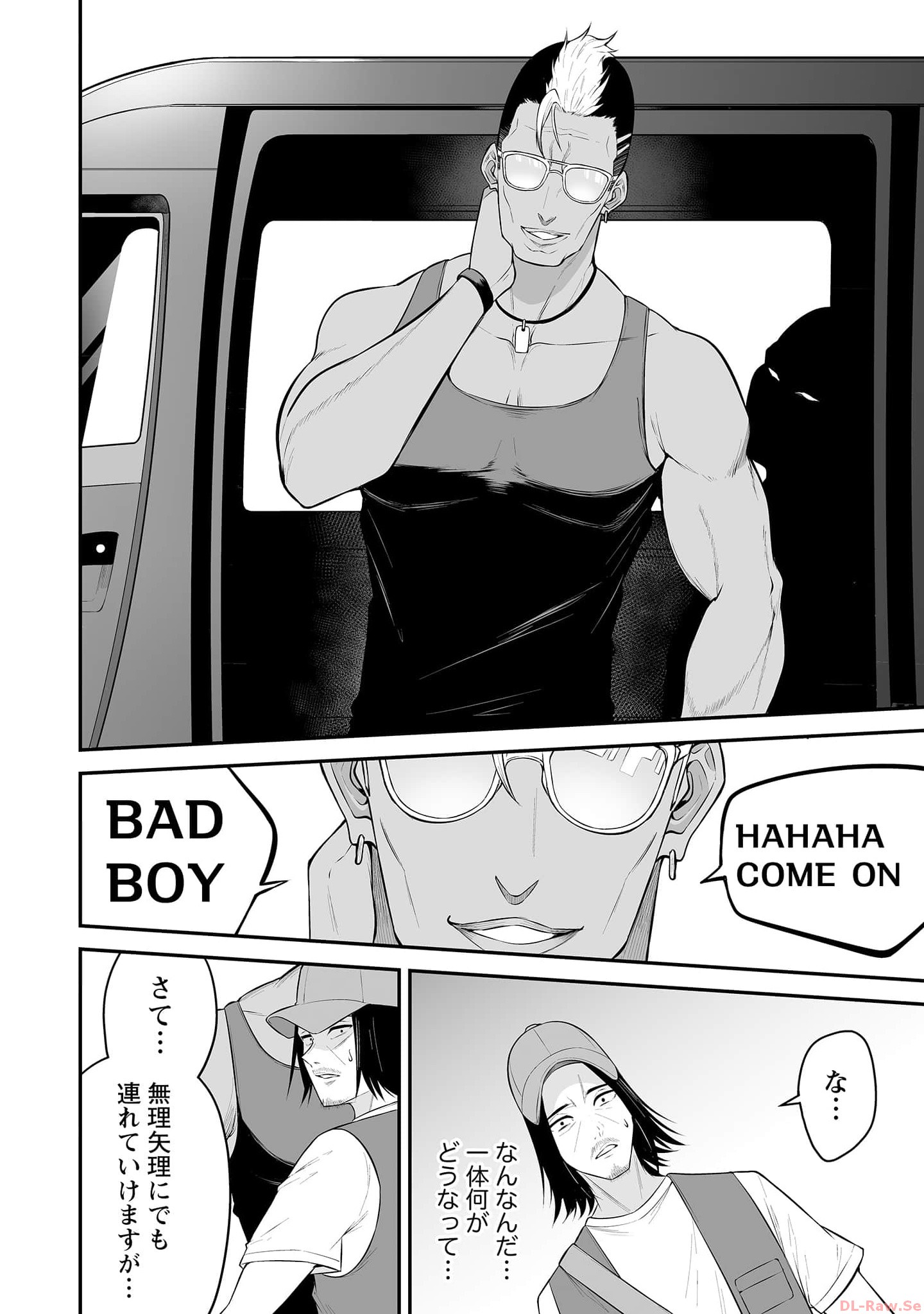 Read IMAIZUMIN-CHI WA DOUYARA GAL NO TAMARIBA NI NATTERU RASHII Chapter 13 [High Quality / Full] - Page 16 - nicomanga.net