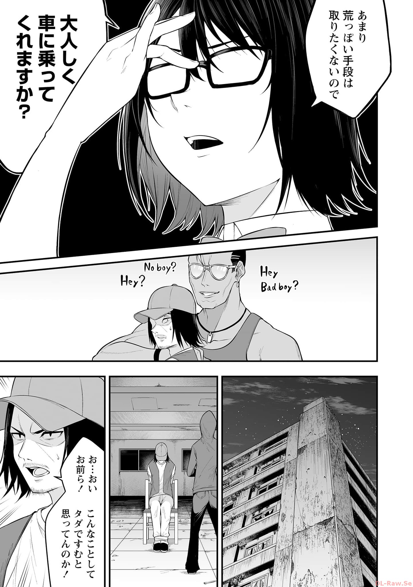 Read IMAIZUMIN-CHI WA DOUYARA GAL NO TAMARIBA NI NATTERU RASHII Chapter 13 [High Quality / Full] - Page 17 - nicomanga.net
