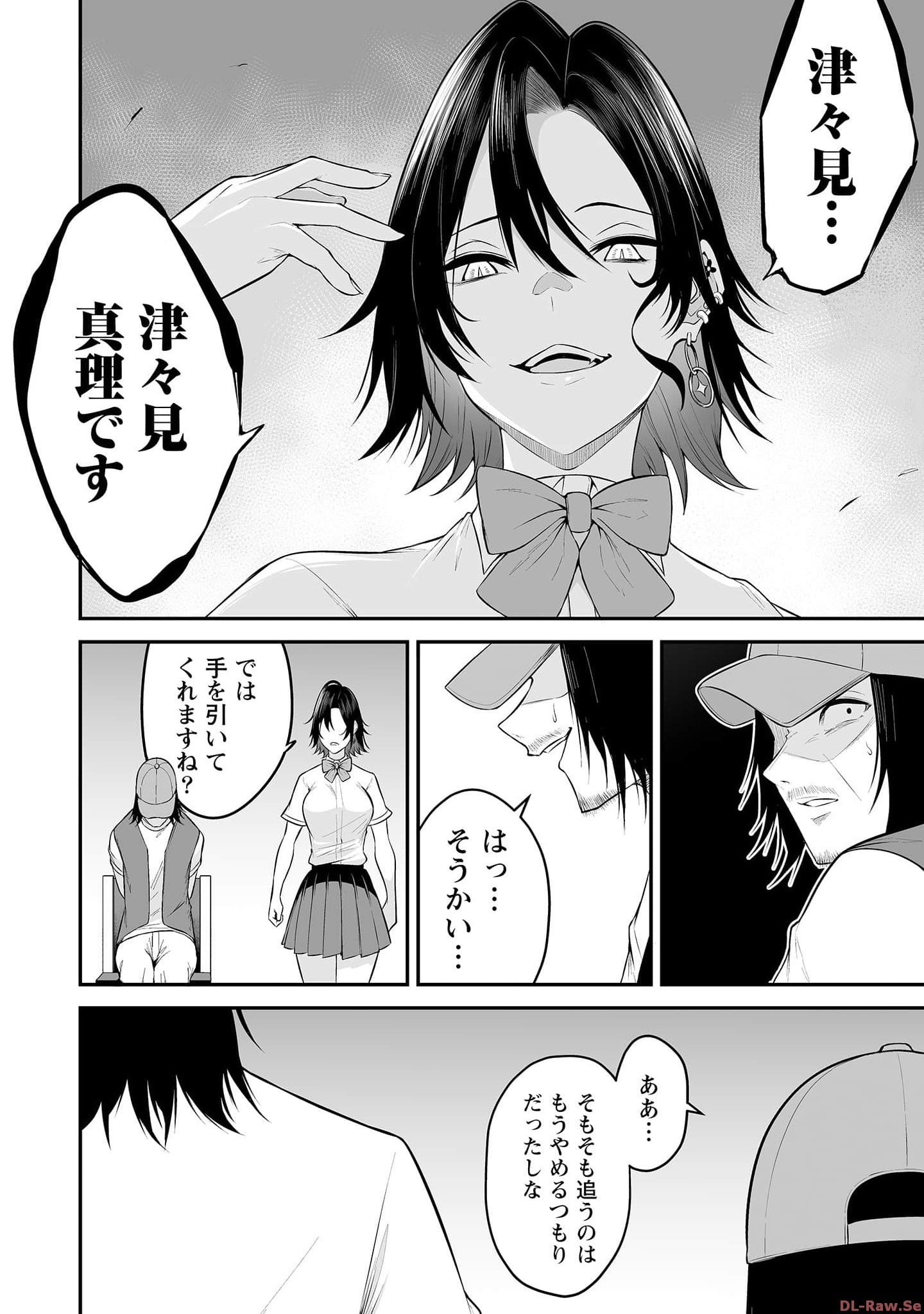 Read IMAIZUMIN-CHI WA DOUYARA GAL NO TAMARIBA NI NATTERU RASHII Chapter 13 [High Quality / Full] - Page 22 - nicomanga.net