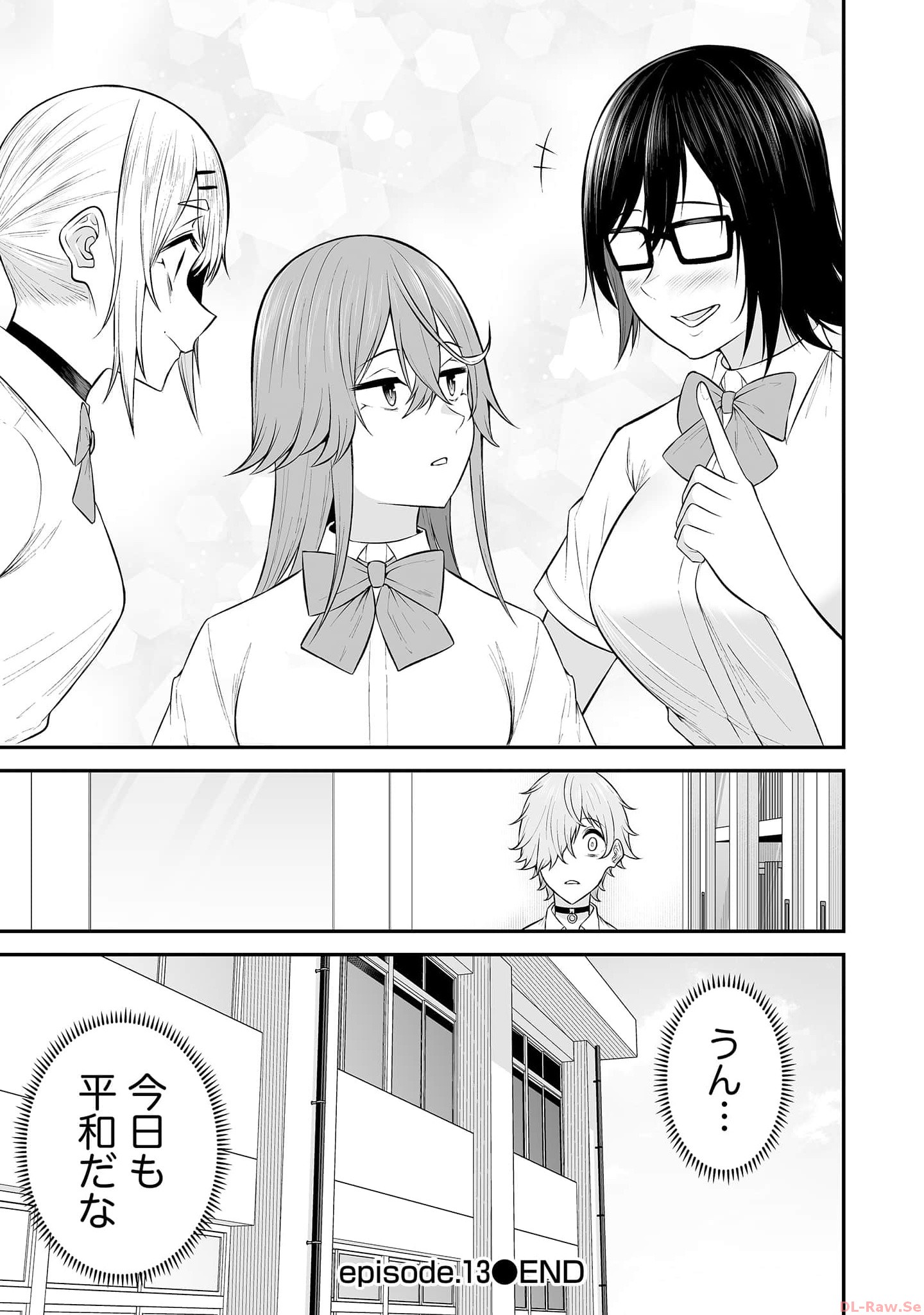 Read IMAIZUMIN-CHI WA DOUYARA GAL NO TAMARIBA NI NATTERU RASHII Chapter 13 [High Quality / Full] - Page 29 - nicomanga.net