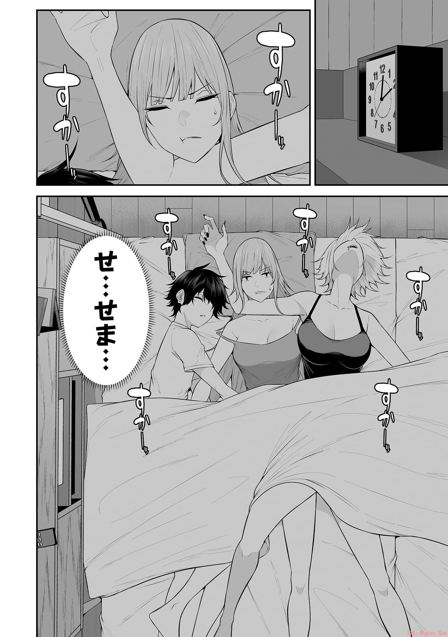 Read IMAIZUMIN-CHI WA DOUYARA GAL NO TAMARIBA NI NATTERU RASHII Chapter 14 [High Quality / Full] - Page 2 - nicomanga.net