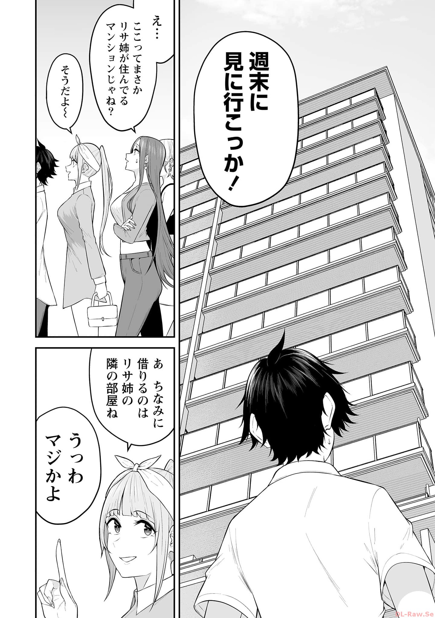 Read IMAIZUMIN-CHI WA DOUYARA GAL NO TAMARIBA NI NATTERU RASHII Chapter 14 [High Quality / Full] - Page 10 - nicomanga.net