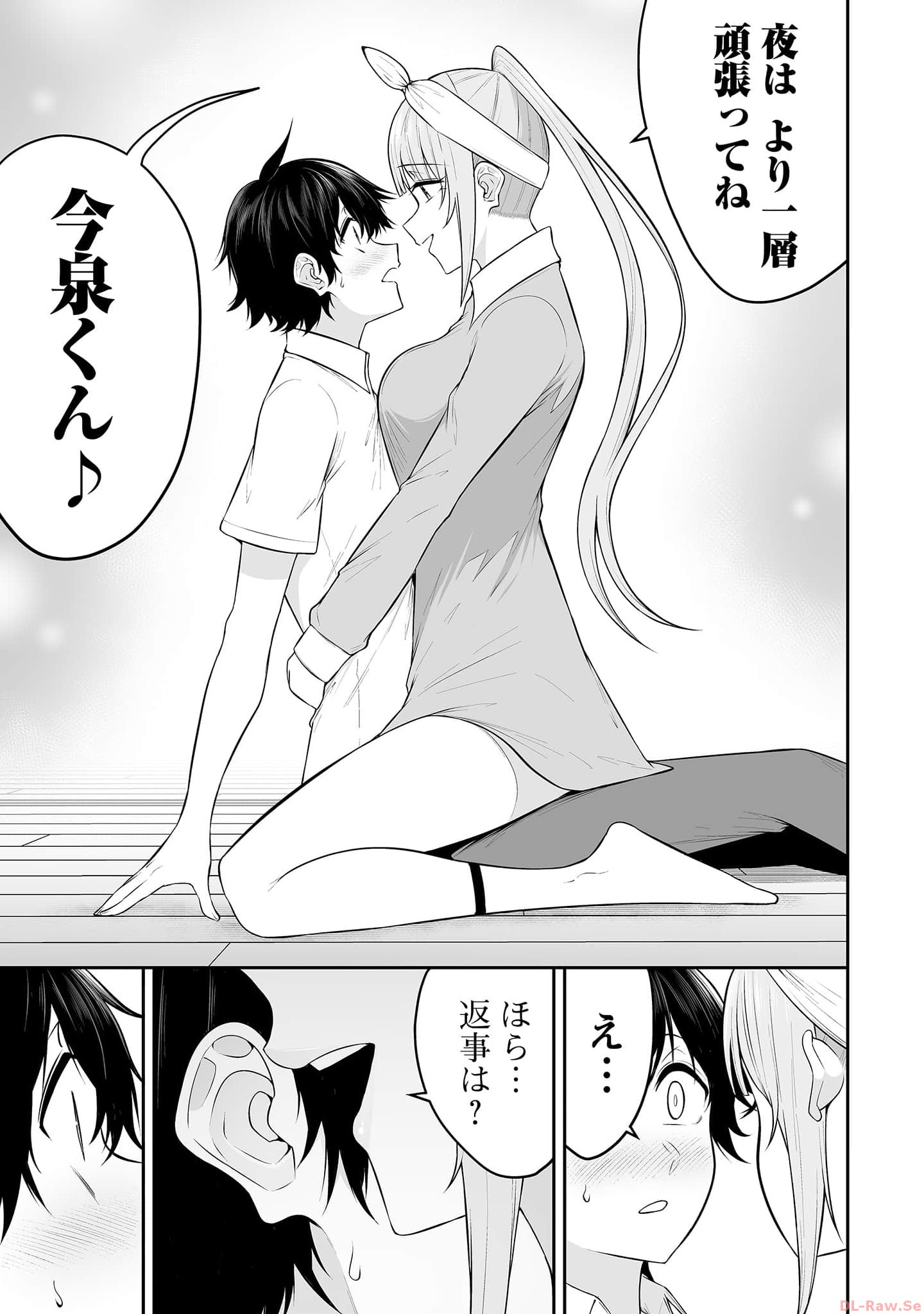 Read IMAIZUMIN-CHI WA DOUYARA GAL NO TAMARIBA NI NATTERU RASHII Chapter 14 [High Quality / Full] - Page 15 - nicomanga.net
