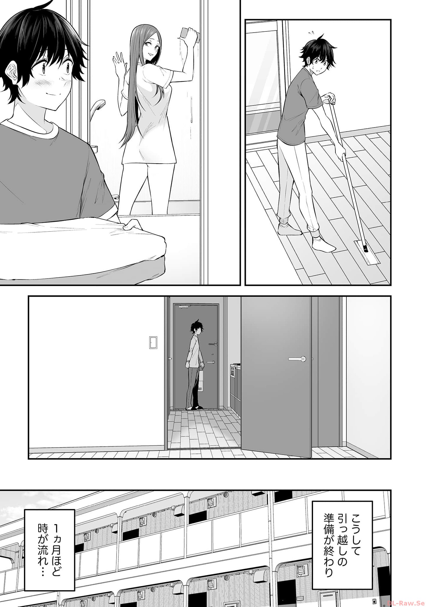Read IMAIZUMIN-CHI WA DOUYARA GAL NO TAMARIBA NI NATTERU RASHII Chapter 14 [High Quality / Full] - Page 17 - nicomanga.net
