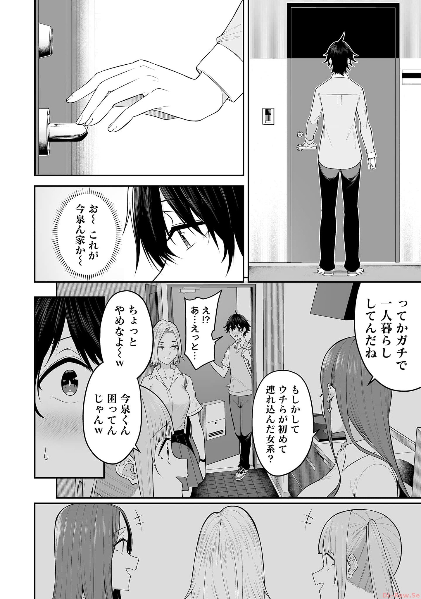 Read IMAIZUMIN-CHI WA DOUYARA GAL NO TAMARIBA NI NATTERU RASHII Chapter 14 [High Quality / Full] - Page 18 - nicomanga.net