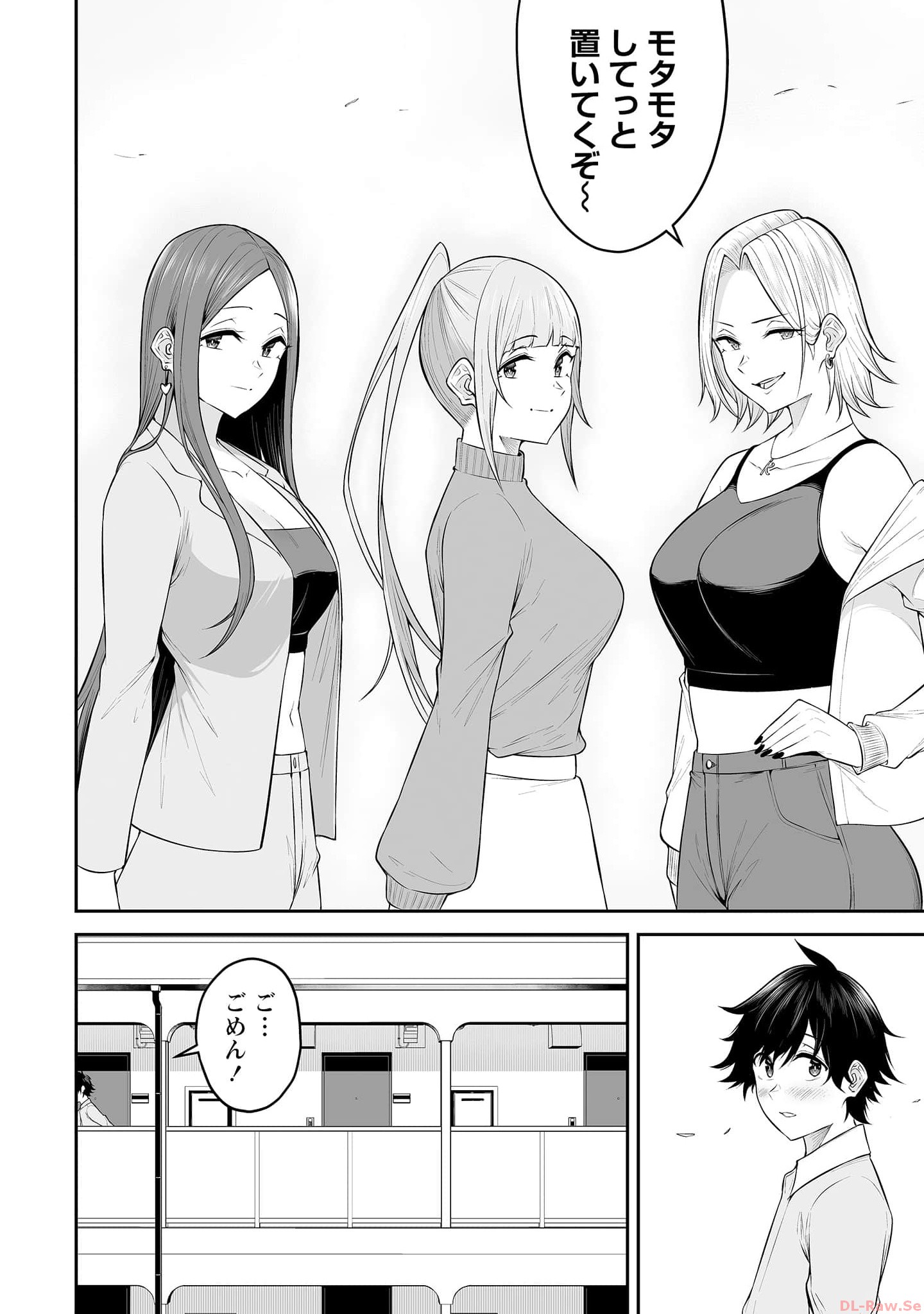 Read IMAIZUMIN-CHI WA DOUYARA GAL NO TAMARIBA NI NATTERU RASHII Chapter 14 [High Quality / Full] - Page 20 - nicomanga.net