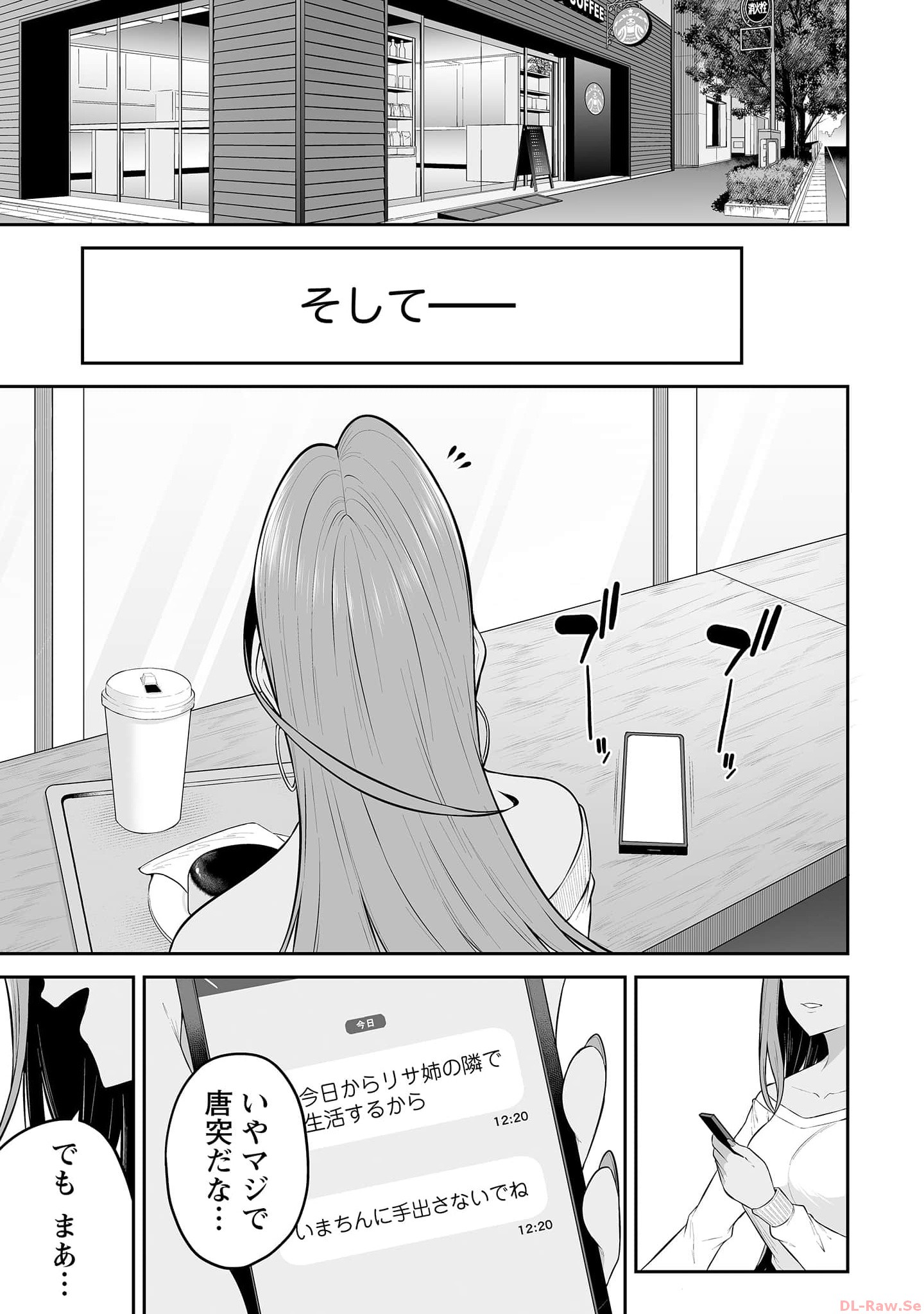 Read IMAIZUMIN-CHI WA DOUYARA GAL NO TAMARIBA NI NATTERU RASHII Chapter 14 [High Quality / Full] - Page 21 - nicomanga.net
