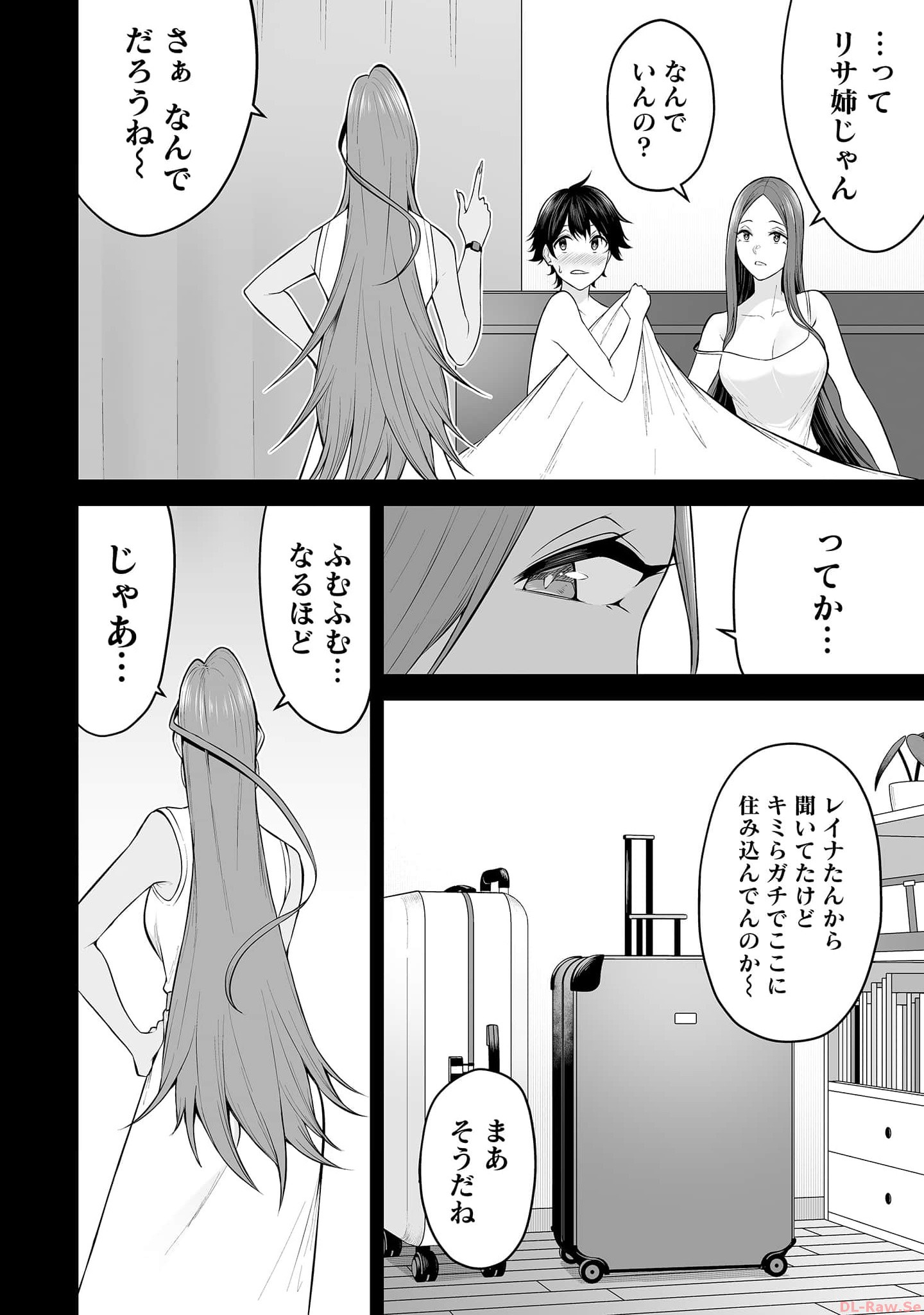 Read IMAIZUMIN-CHI WA DOUYARA GAL NO TAMARIBA NI NATTERU RASHII Chapter 15 [High Quality / Full] - Page 6 - nicomanga.net