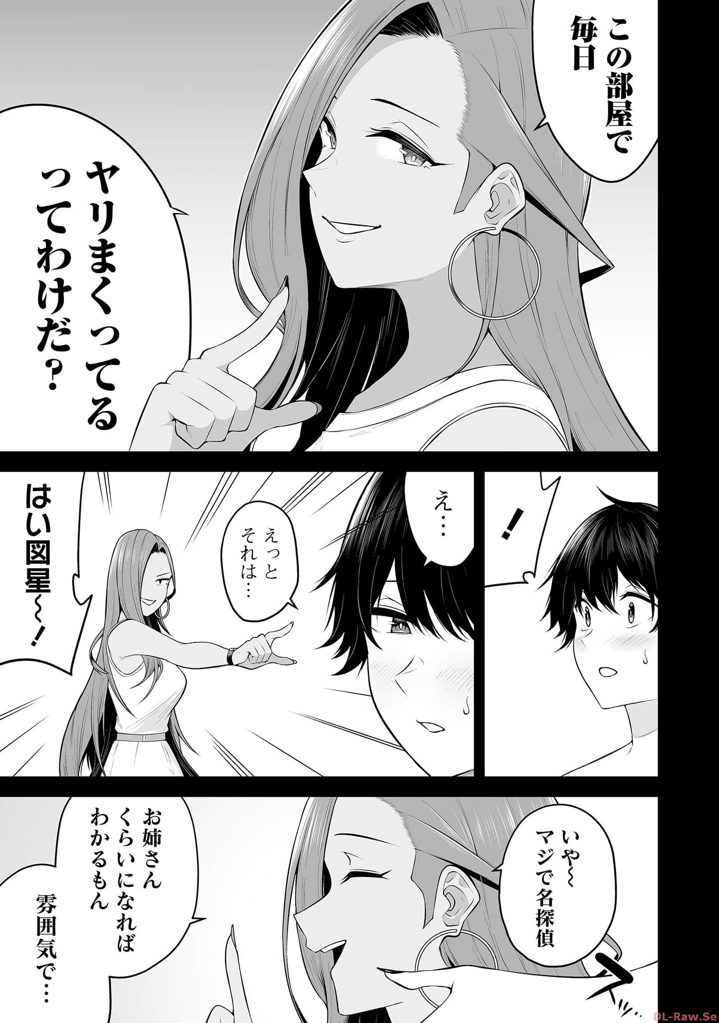 Read IMAIZUMIN-CHI WA DOUYARA GAL NO TAMARIBA NI NATTERU RASHII Chapter 15 [High Quality / Full] - Page 7 - nicomanga.net