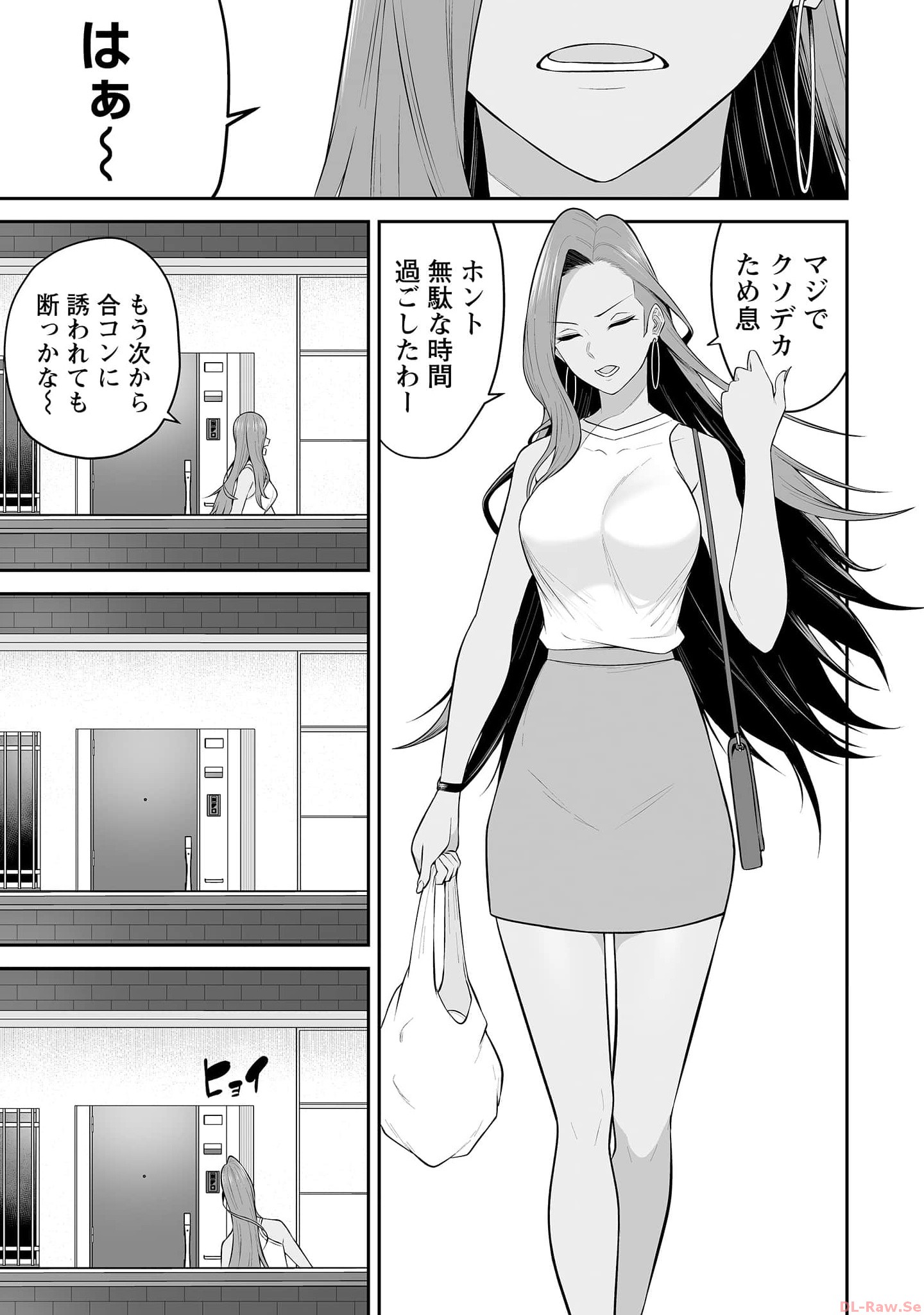 Read IMAIZUMIN-CHI WA DOUYARA GAL NO TAMARIBA NI NATTERU RASHII Chapter 15 [High Quality / Full] - Page 11 - nicomanga.net