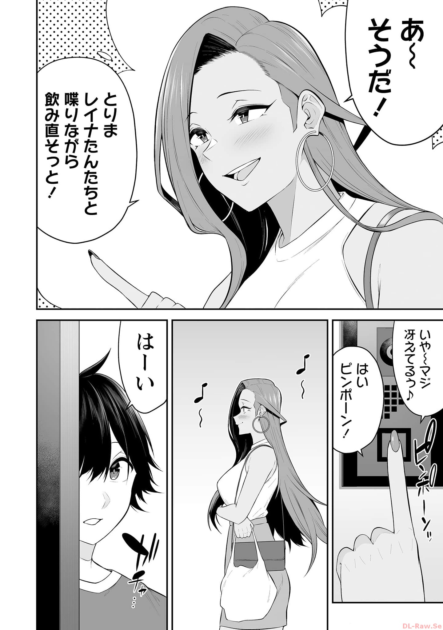 Read IMAIZUMIN-CHI WA DOUYARA GAL NO TAMARIBA NI NATTERU RASHII Chapter 15 [High Quality / Full] - Page 12 - nicomanga.net