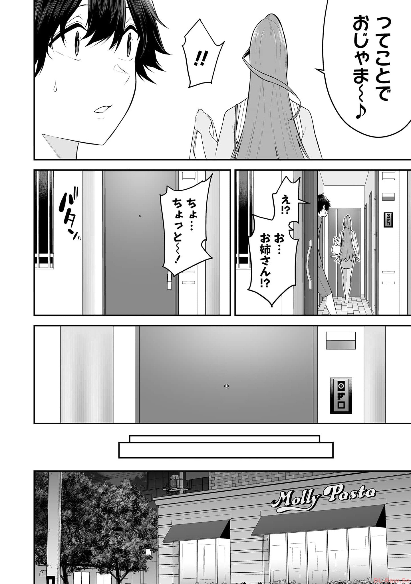Read IMAIZUMIN-CHI WA DOUYARA GAL NO TAMARIBA NI NATTERU RASHII Chapter 15 [High Quality / Full] - Page 14 - nicomanga.net