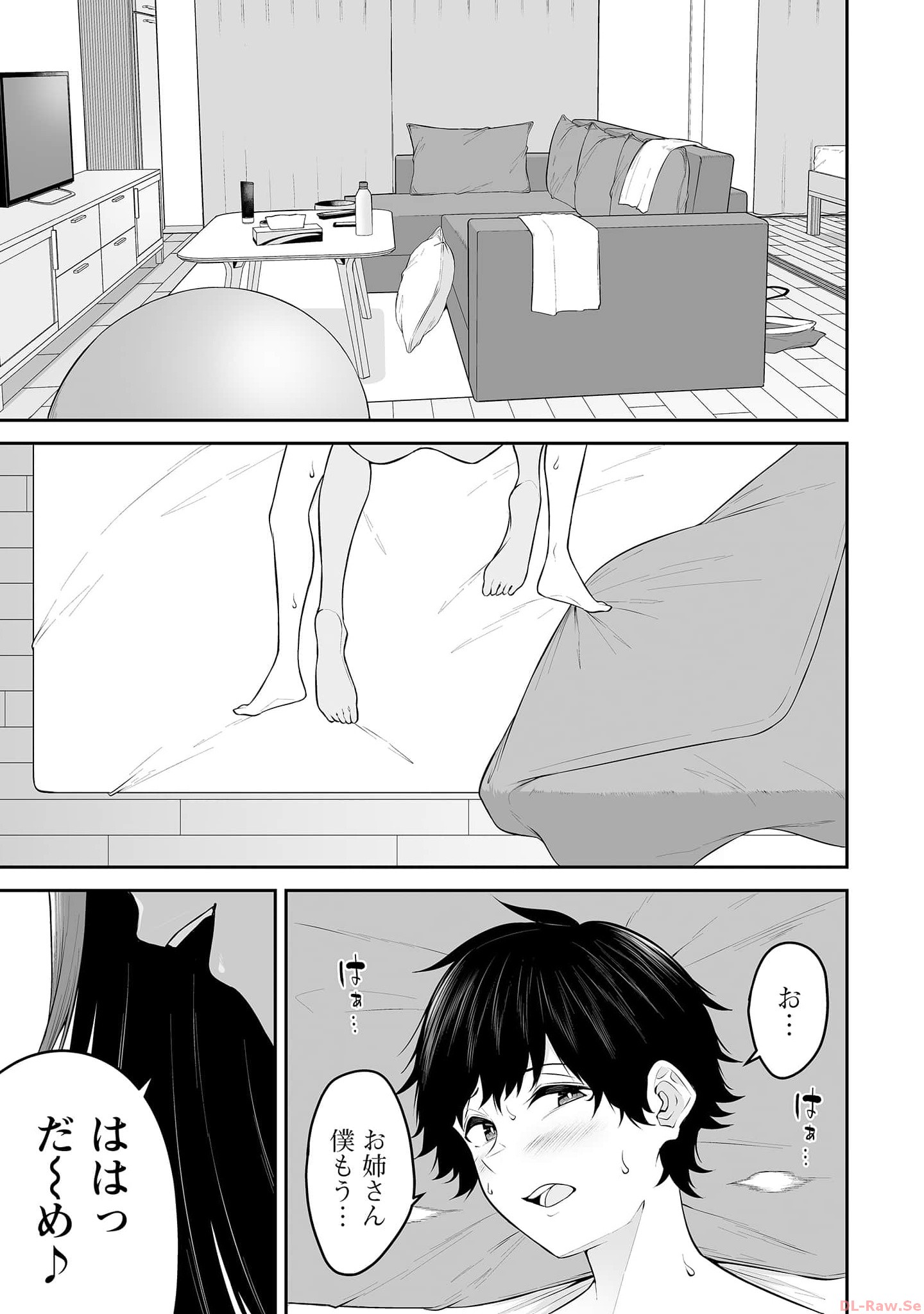 Read IMAIZUMIN-CHI WA DOUYARA GAL NO TAMARIBA NI NATTERU RASHII Chapter 15 [High Quality / Full] - Page 21 - nicomanga.net