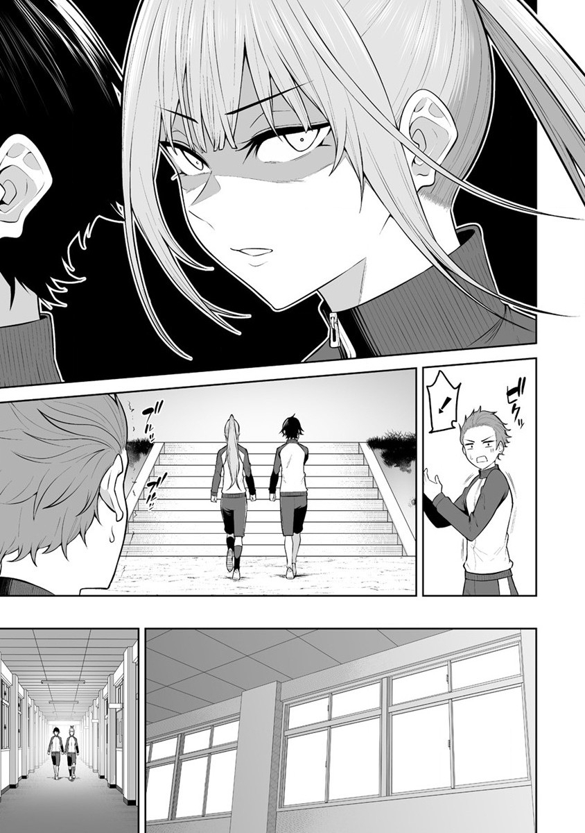 Read IMAIZUMIN-CHI WA DOUYARA GAL NO TAMARIBA NI NATTERU RASHII Chapter 22 [High Quality / Full] - Page 13 - nicomanga.net