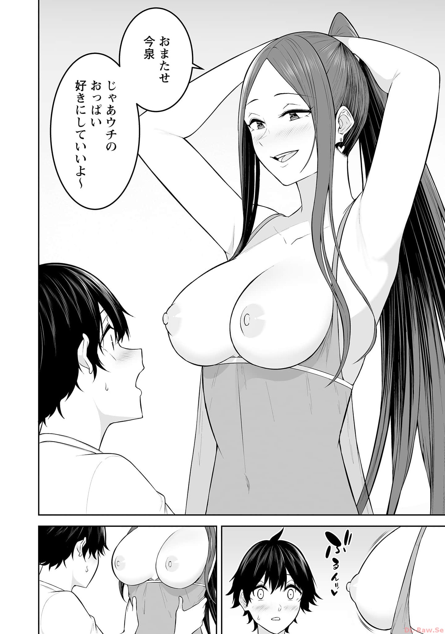 Read IMAIZUMIN-CHI WA DOUYARA GAL NO TAMARIBA NI NATTERU RASHII Chapter 12.5 [High Quality / Full] - Page 2 - nicomanga.net