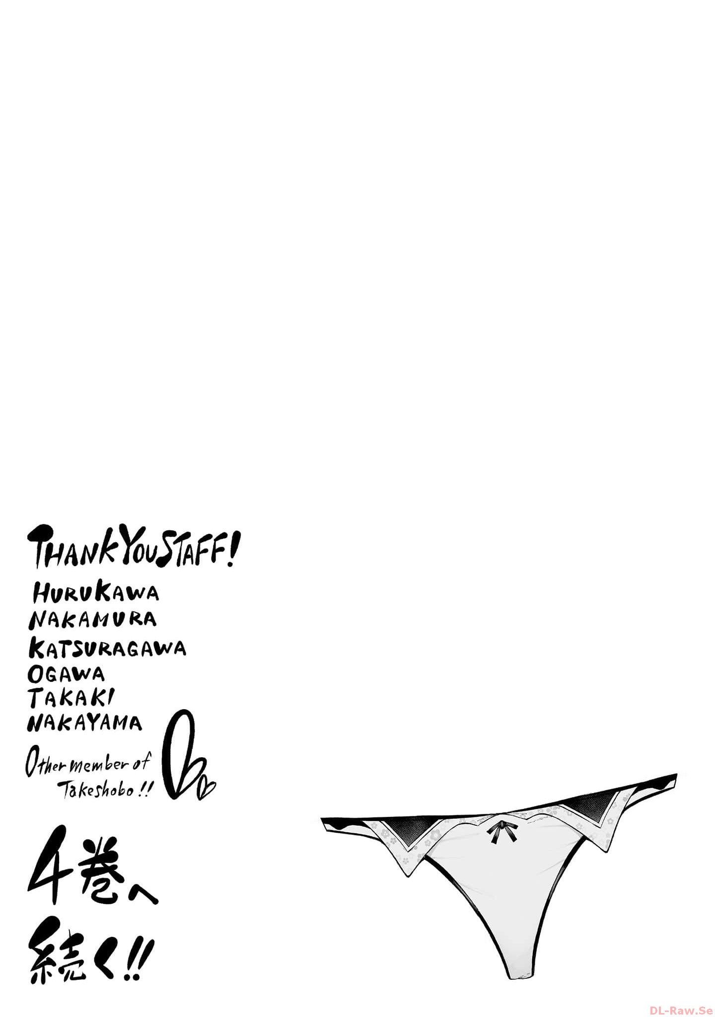 Read IMAIZUMIN-CHI WA DOUYARA GAL NO TAMARIBA NI NATTERU RASHII Chapter 12.5 [High Quality / Full] - Page 5 - nicomanga.net
