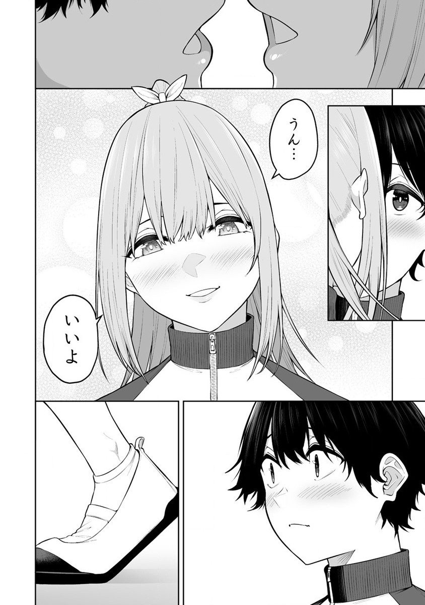 Read IMAIZUMIN-CHI WA DOUYARA GAL NO TAMARIBA NI NATTERU RASHII Chapter 22 [High Quality / Full] - Page 24 - nicomanga.net