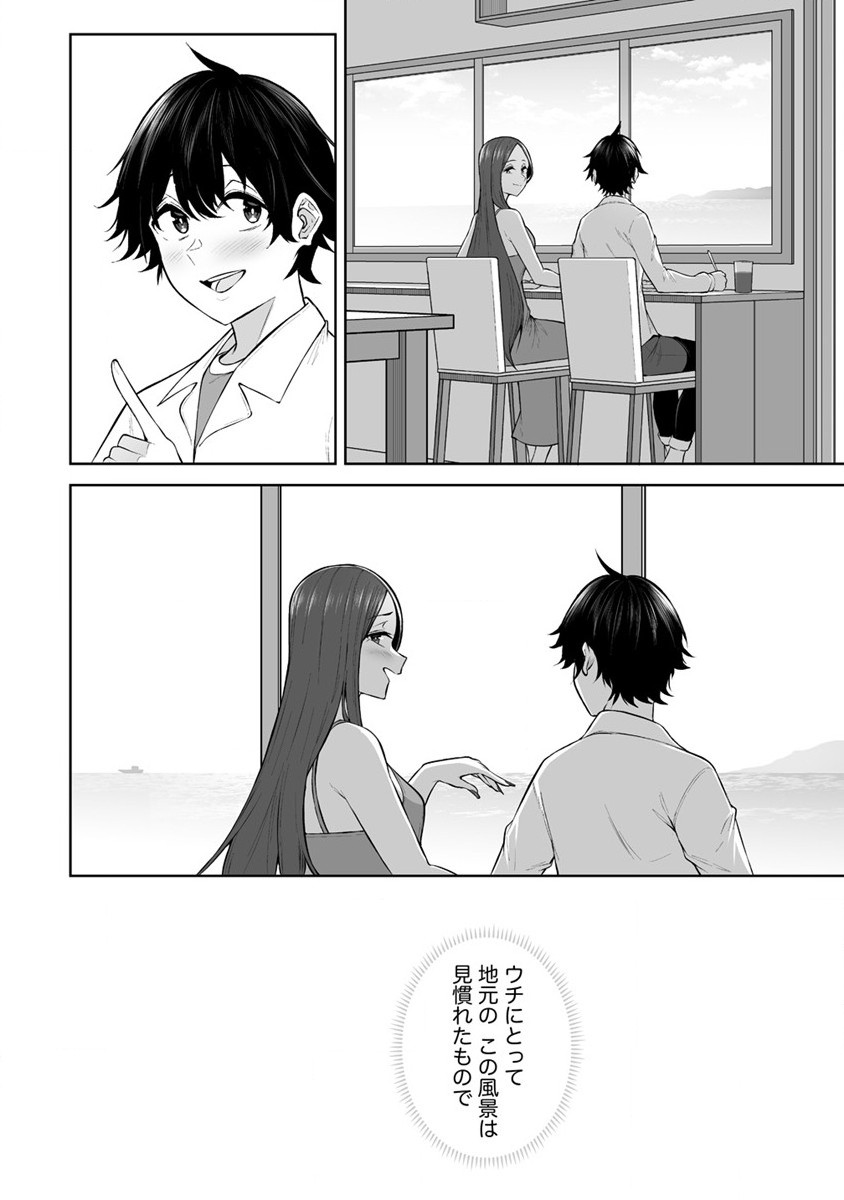 Read IMAIZUMIN-CHI WA DOUYARA GAL NO TAMARIBA NI NATTERU RASHII Chapter 17 [High Quality / Full] - Page 6 - nicomanga.net