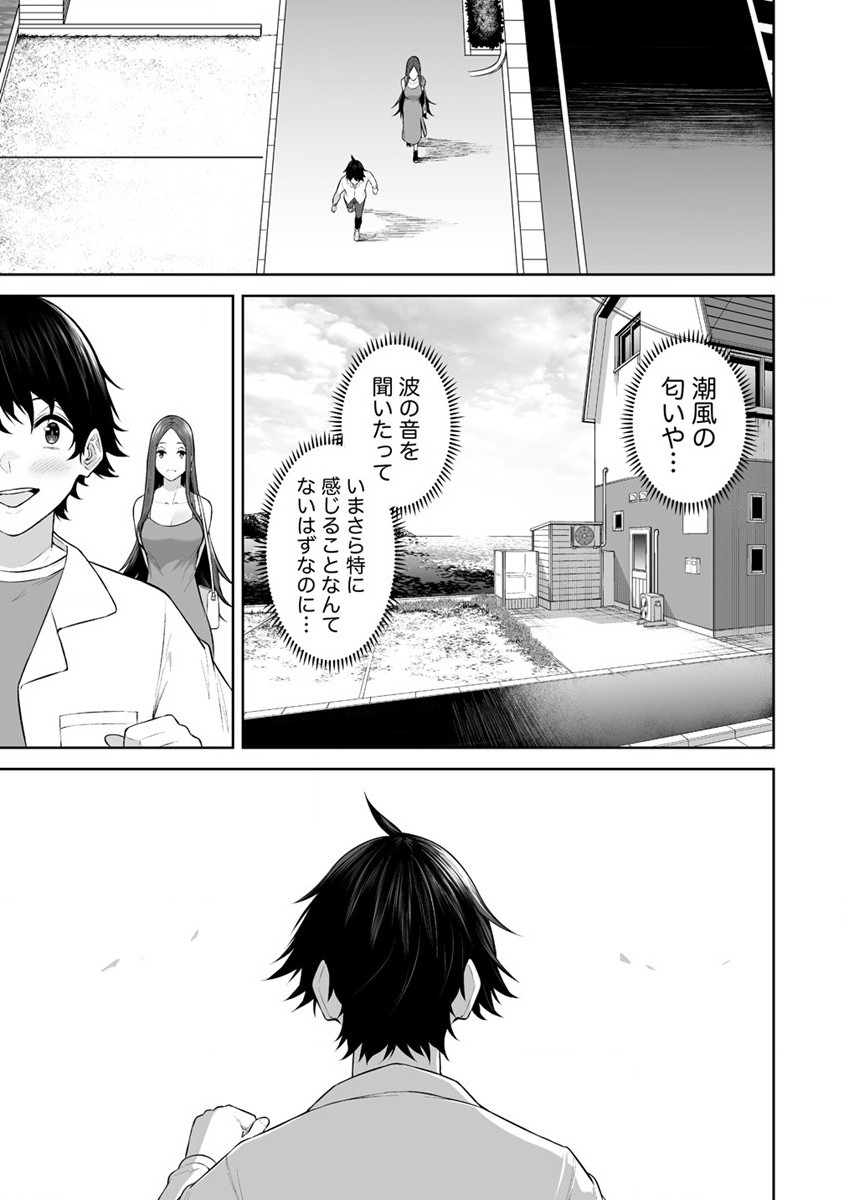 Read IMAIZUMIN-CHI WA DOUYARA GAL NO TAMARIBA NI NATTERU RASHII Chapter 17 [High Quality / Full] - Page 7 - nicomanga.net