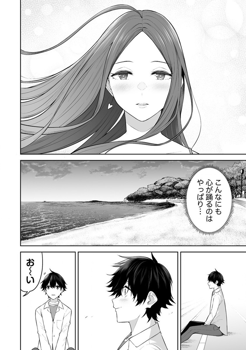Read IMAIZUMIN-CHI WA DOUYARA GAL NO TAMARIBA NI NATTERU RASHII Chapter 17 [High Quality / Full] - Page 8 - nicomanga.net