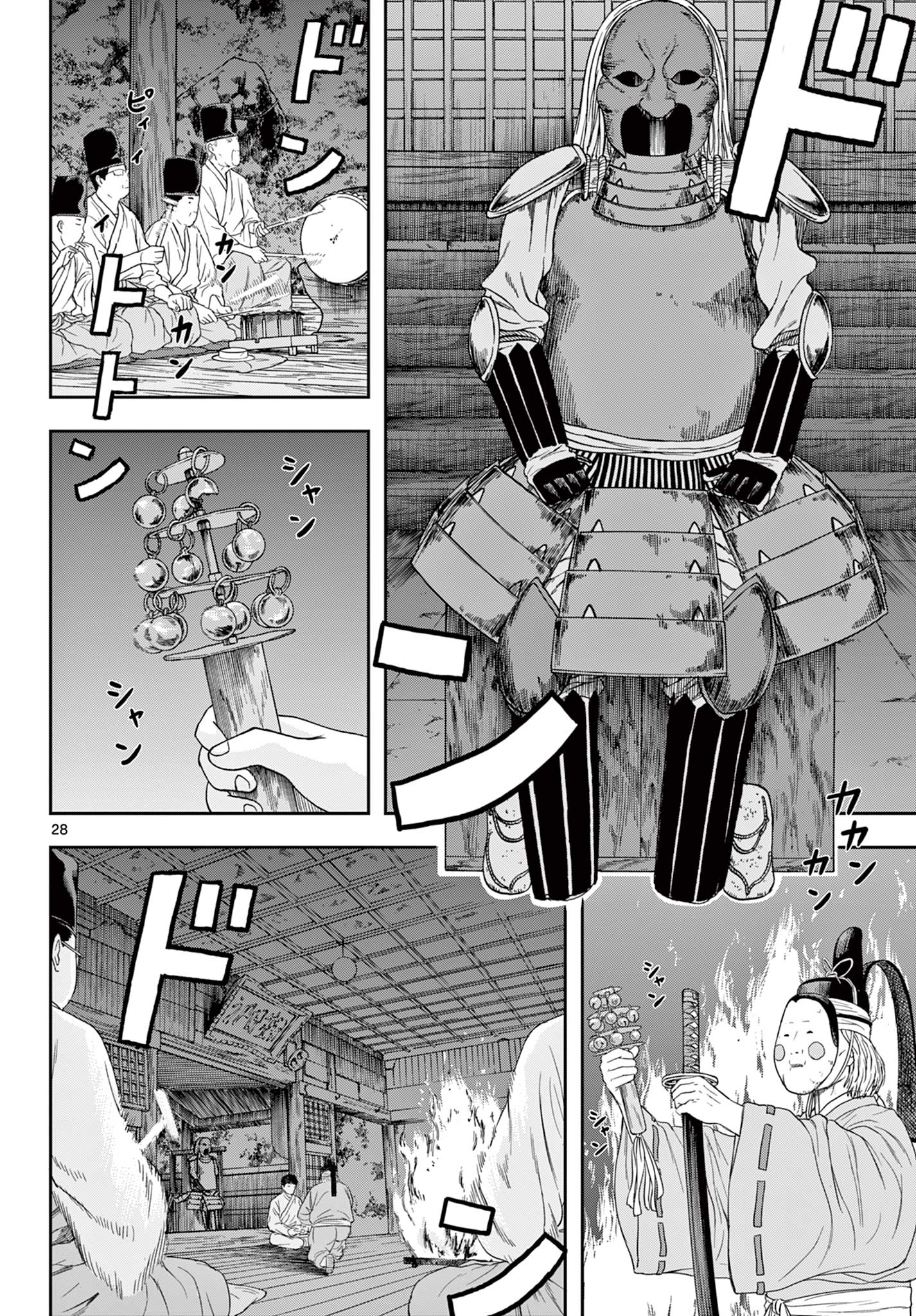 Read AKINA-CHAN KIMIGAKARU Chapter 4.2 [High Quality / Full] - Page 10 - nicomanga.net