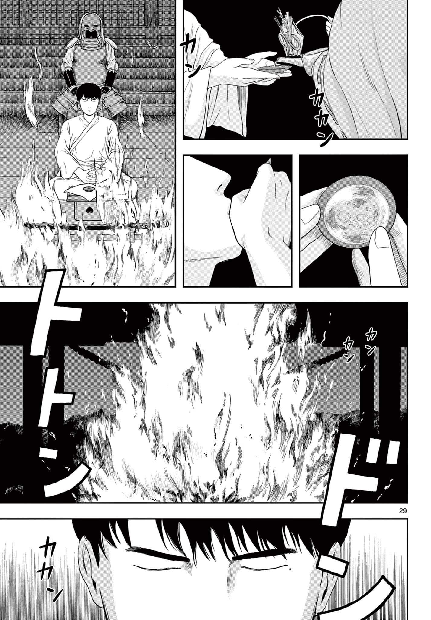 Read AKINA-CHAN KIMIGAKARU Chapter 4.2 [High Quality / Full] - Page 11 - nicomanga.net