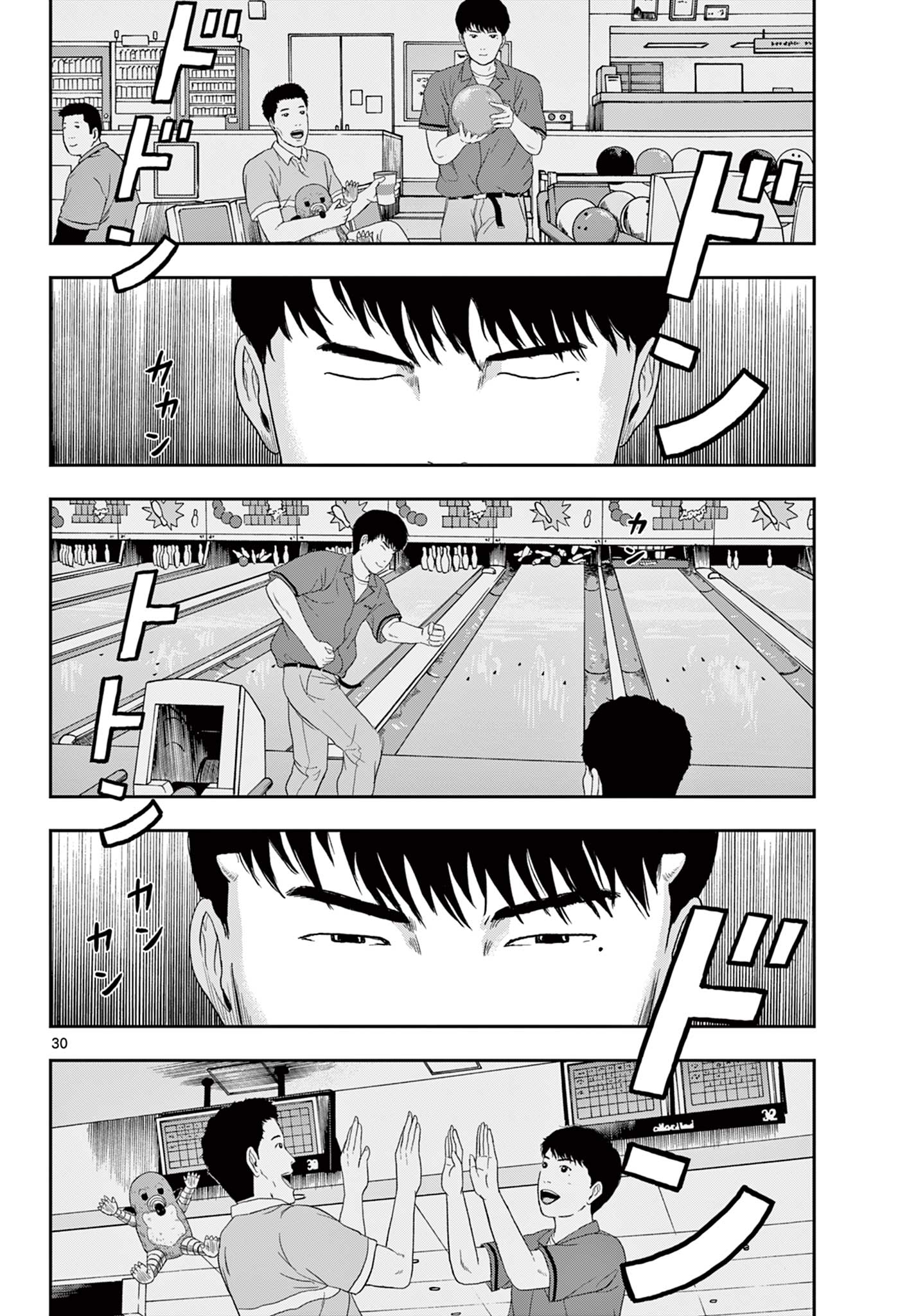 Read AKINA-CHAN KIMIGAKARU Chapter 4.2 [High Quality / Full] - Page 12 - nicomanga.net