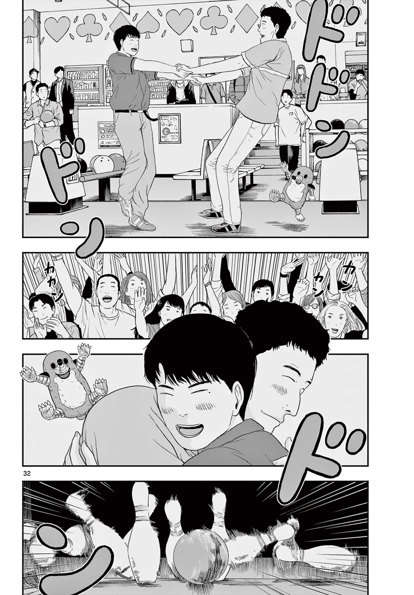 Read AKINA-CHAN KIMIGAKARU Chapter 4.2 [High Quality / Full] - Page 14 - nicomanga.net