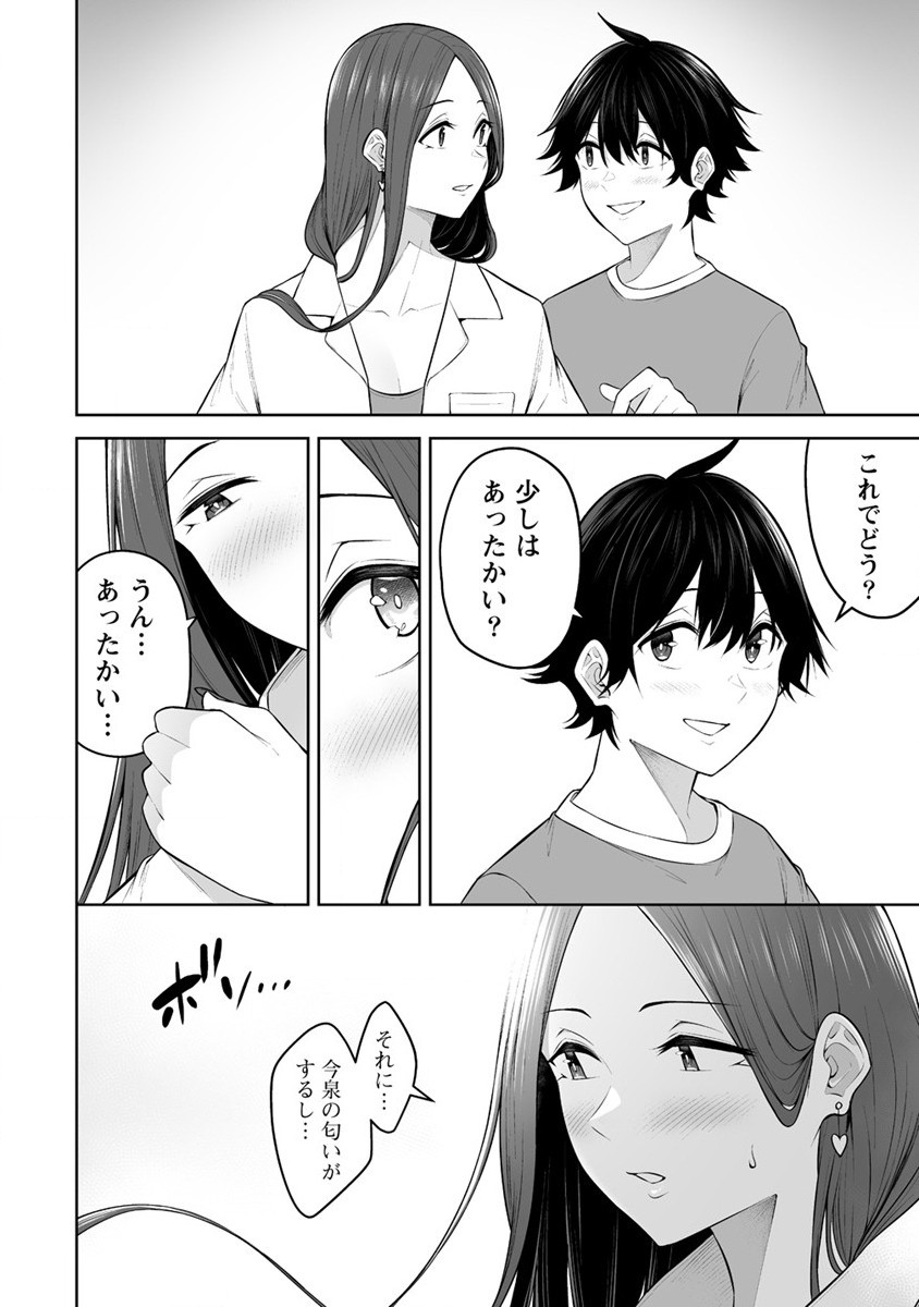 Read IMAIZUMIN-CHI WA DOUYARA GAL NO TAMARIBA NI NATTERU RASHII Chapter 17 [High Quality / Full] - Page 14 - nicomanga.net