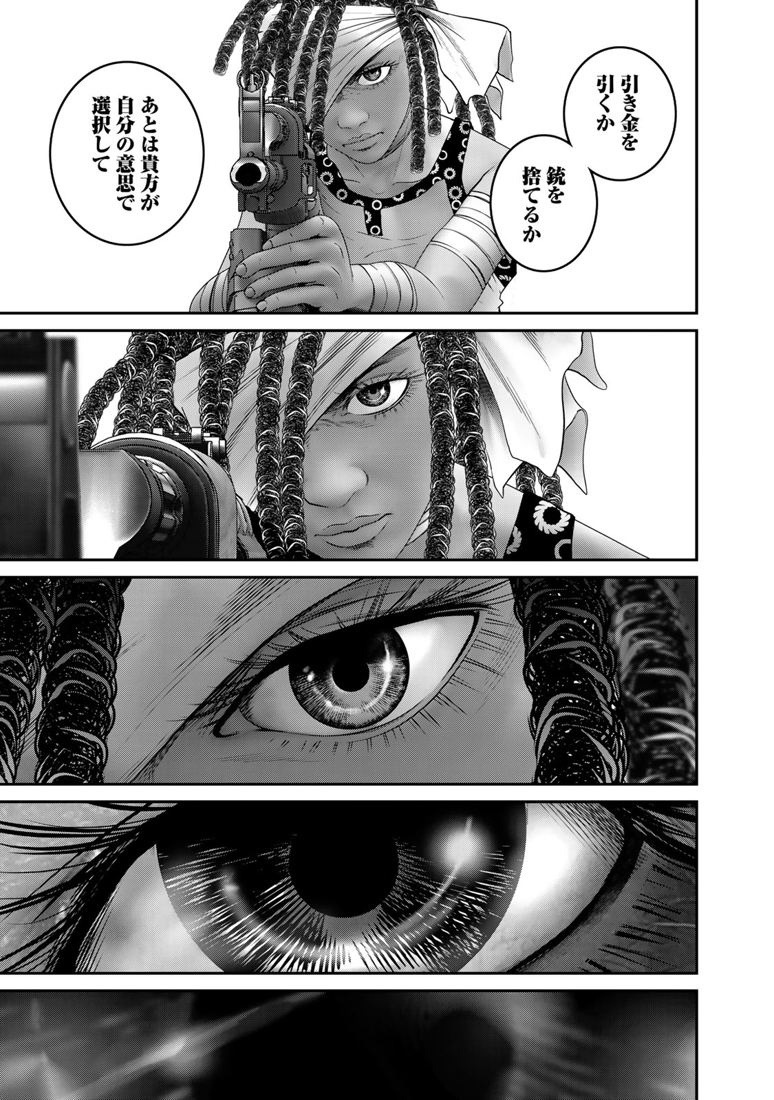 Rikujoujieitai Tokumu Chouhou Kikan Chapter 31 page 15 - nihonkuni.com