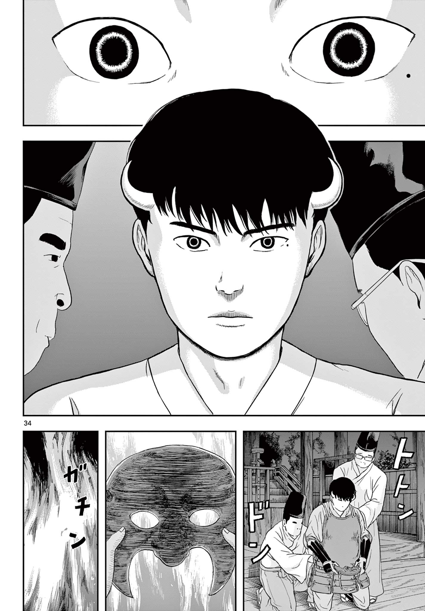 Read AKINA-CHAN KIMIGAKARU Chapter 4.2 [High Quality / Full] - Page 16 - nicomanga.net