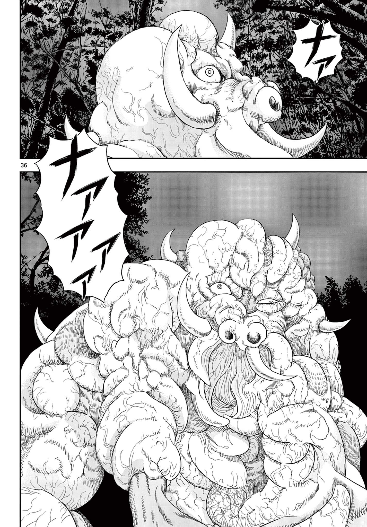 Read AKINA-CHAN KIMIGAKARU Chapter 4.2 [High Quality / Full] - Page 18 - nicomanga.net