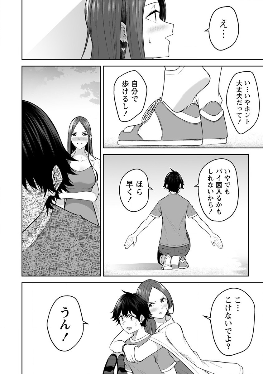 Read IMAIZUMIN-CHI WA DOUYARA GAL NO TAMARIBA NI NATTERU RASHII Chapter 17 [High Quality / Full] - Page 18 - nicomanga.net