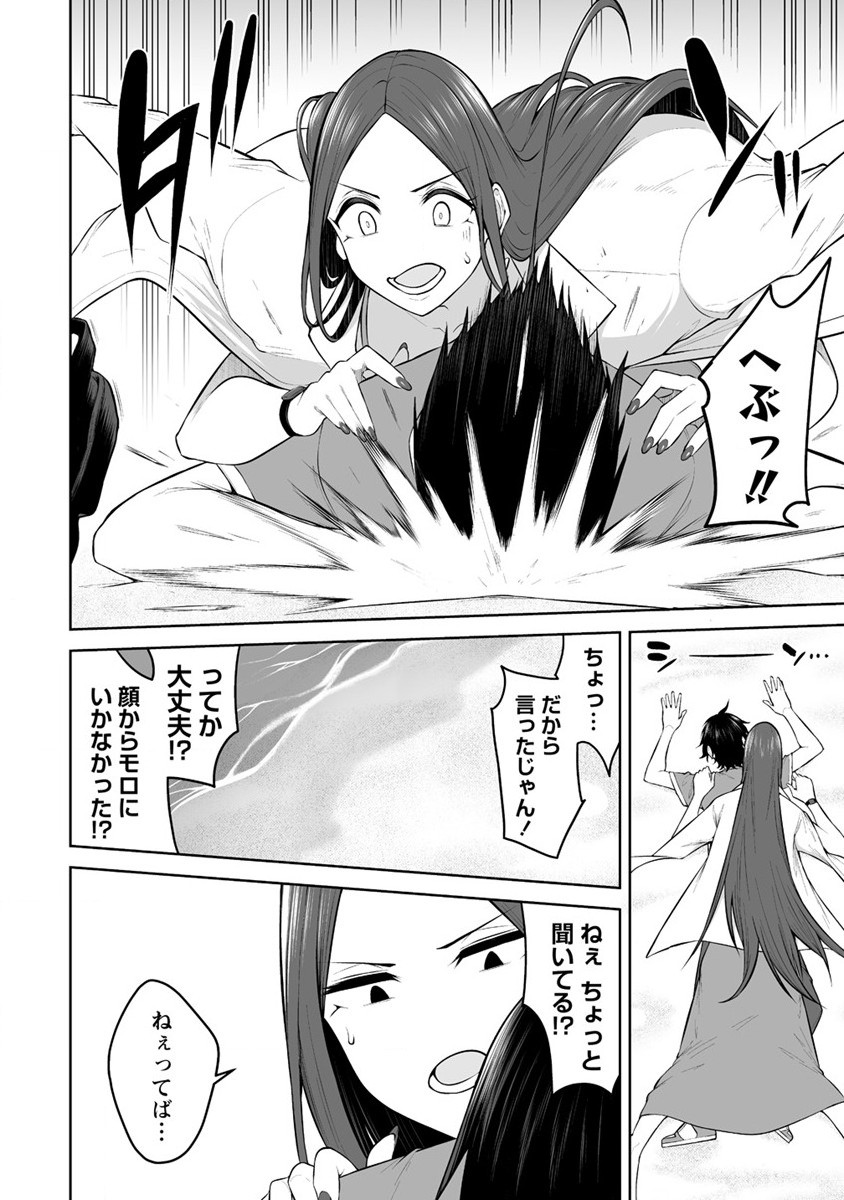 Read IMAIZUMIN-CHI WA DOUYARA GAL NO TAMARIBA NI NATTERU RASHII Chapter 17 [High Quality / Full] - Page 20 - nicomanga.net