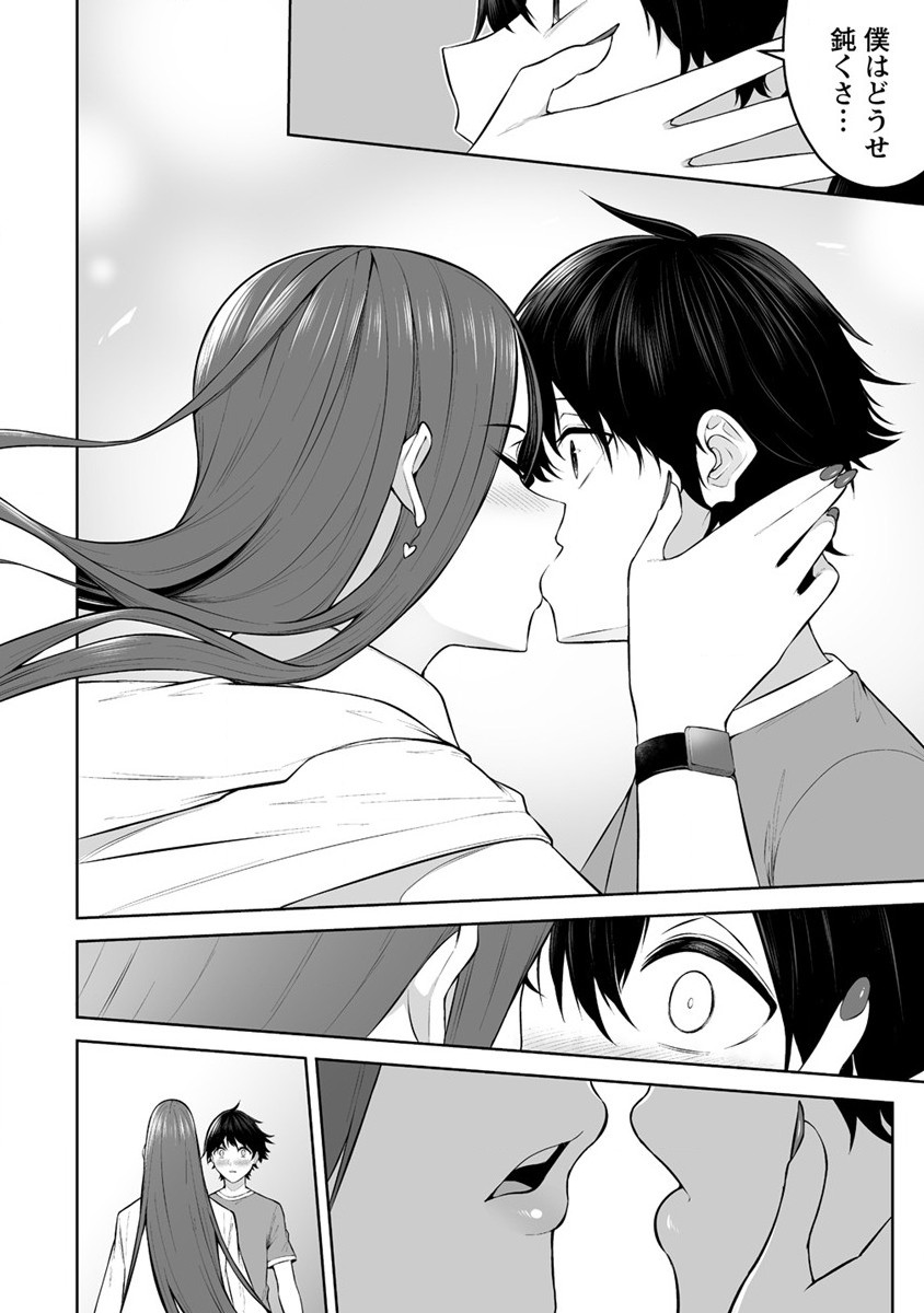 Read IMAIZUMIN-CHI WA DOUYARA GAL NO TAMARIBA NI NATTERU RASHII Chapter 17 [High Quality / Full] - Page 22 - nicomanga.net