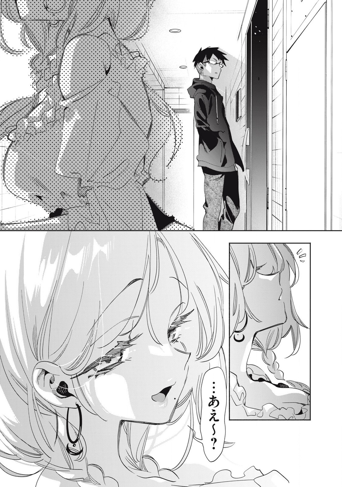 KIMIIRO X LIVER - KON'YA MO BELL NI OSHIETE KUDASAI Chapter 21.2 - Page 8