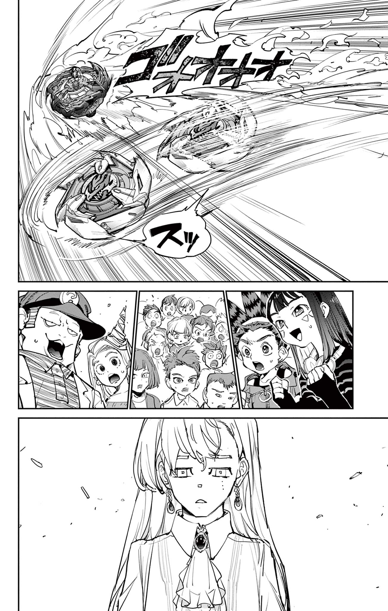 Read BEYBLADE X Chapter 8.1 [High Quality / Full] - Page 13 - nicomanga.com