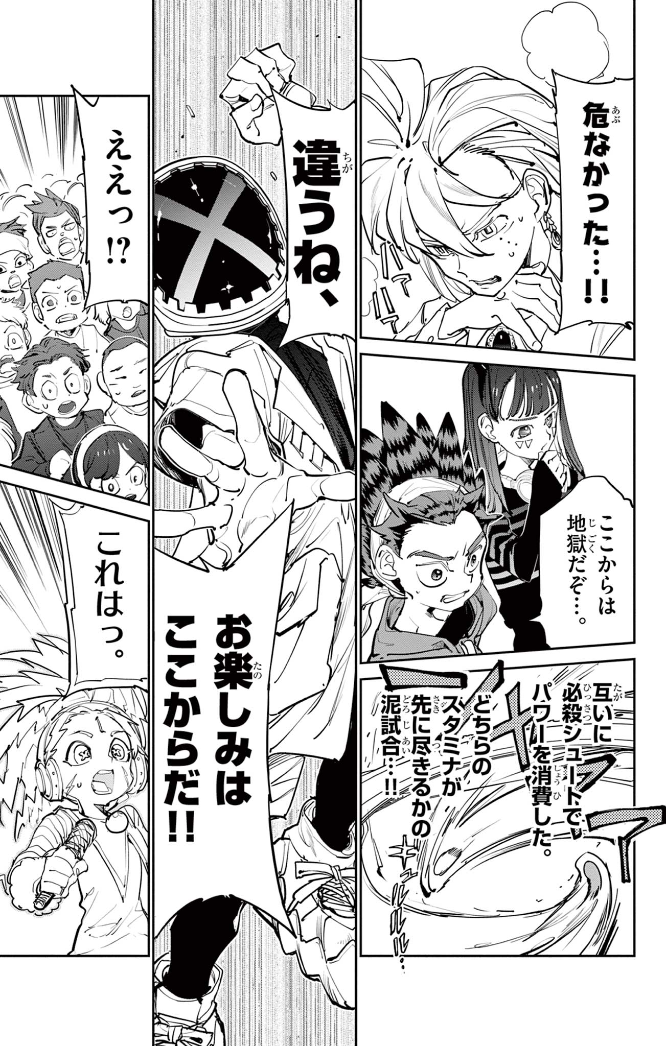 Read BEYBLADE X Chapter 8.1 [High Quality / Full] - Page 18 - nicomanga.com