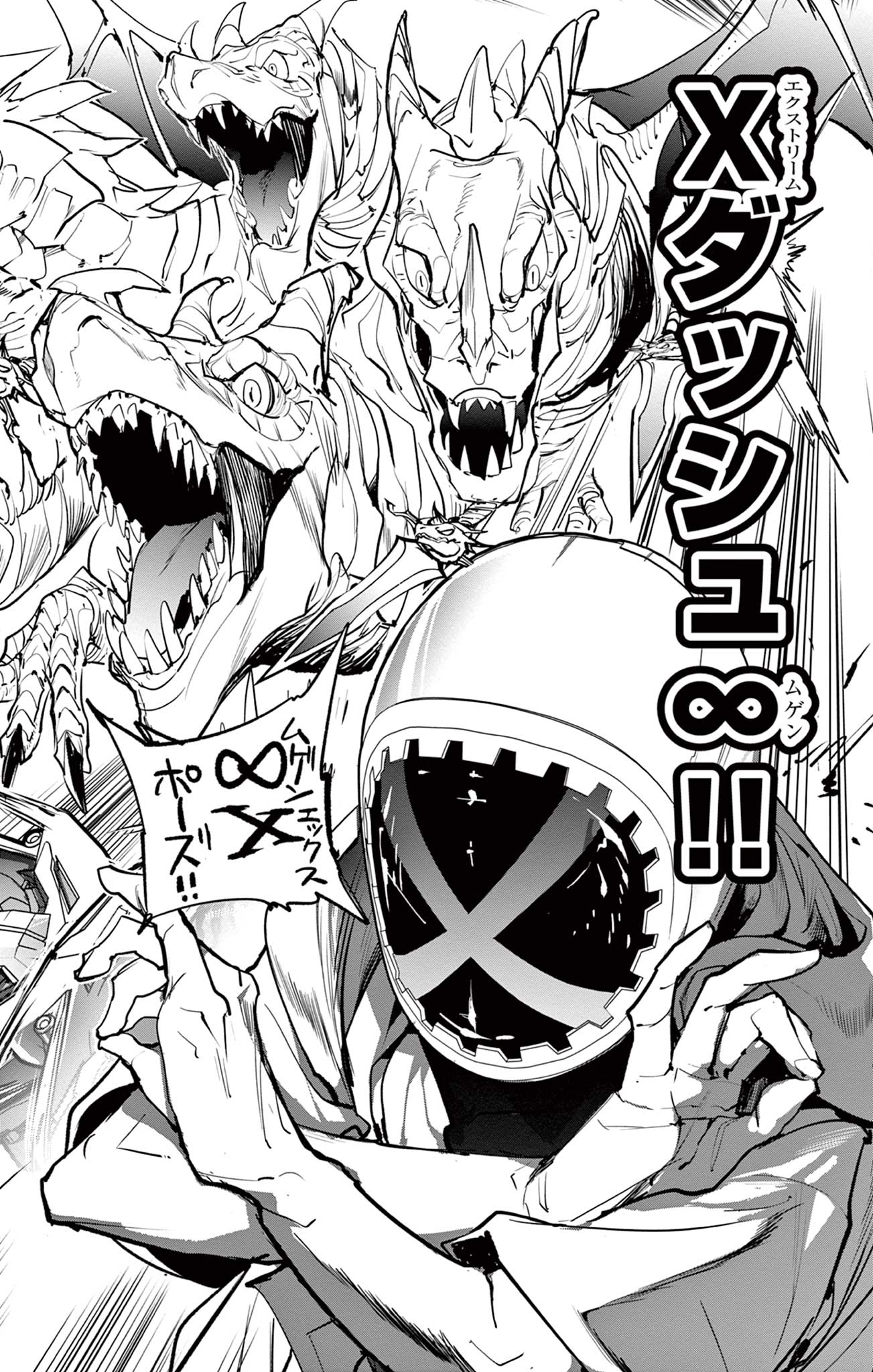 Read BEYBLADE X Chapter 8.1 [High Quality / Full] - Page 23 - nicomanga.com