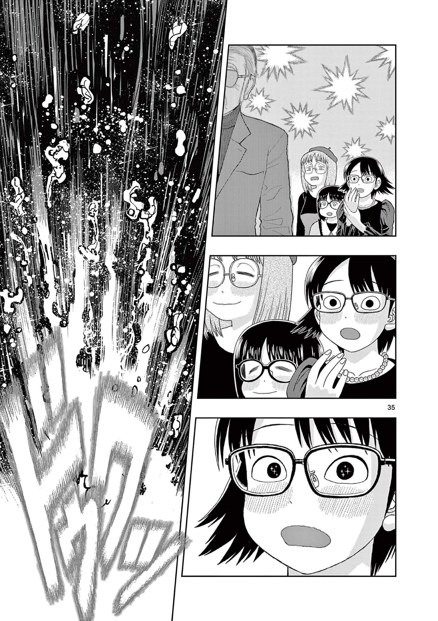 KORE EGAITE SHINE Chapter 14.2 page 17 - nihonkuni.com