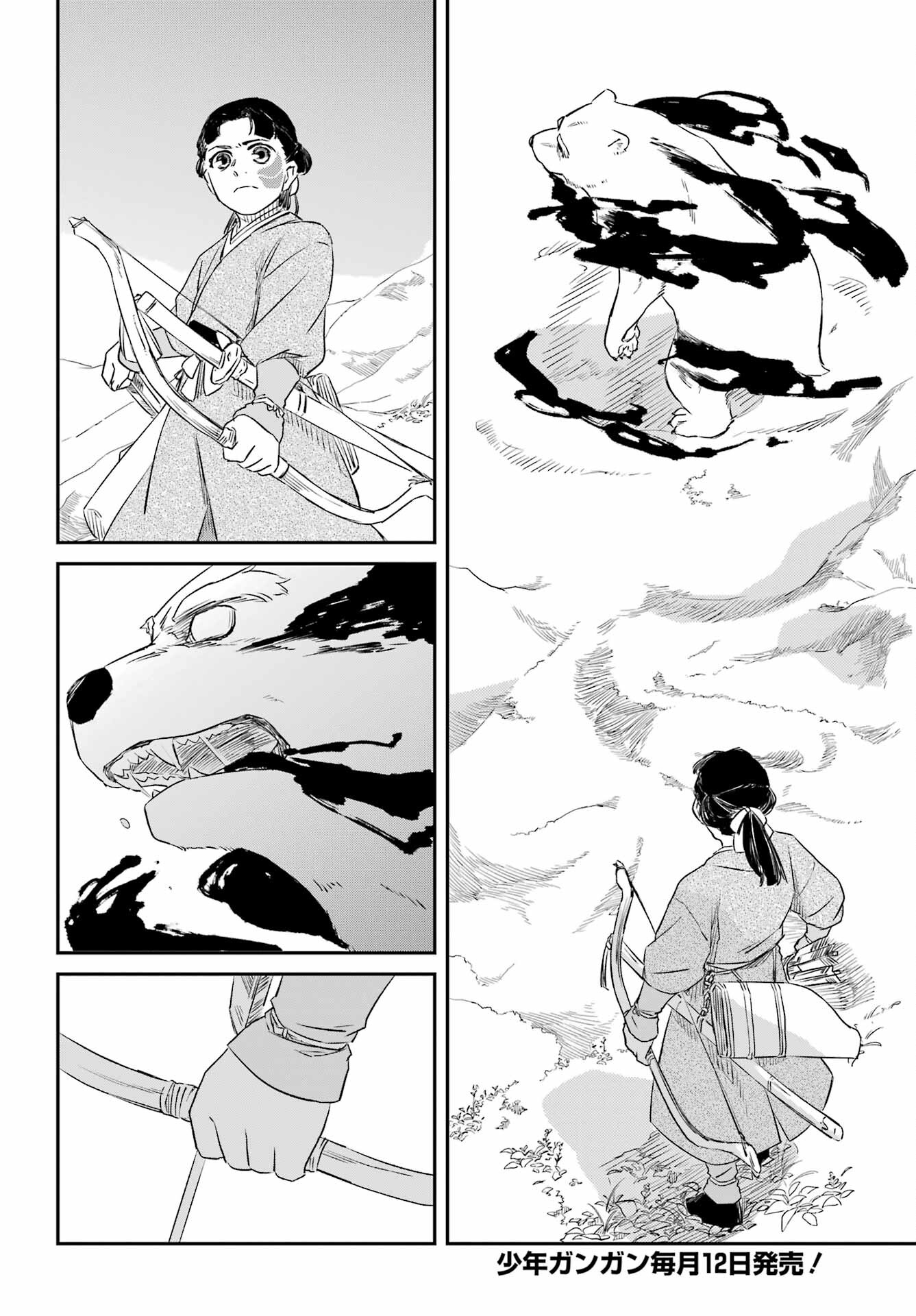 Read RYUUJIN NO MUSUME Chapter 3 [High Quality / Full] - Page 8 - nicomanga.com