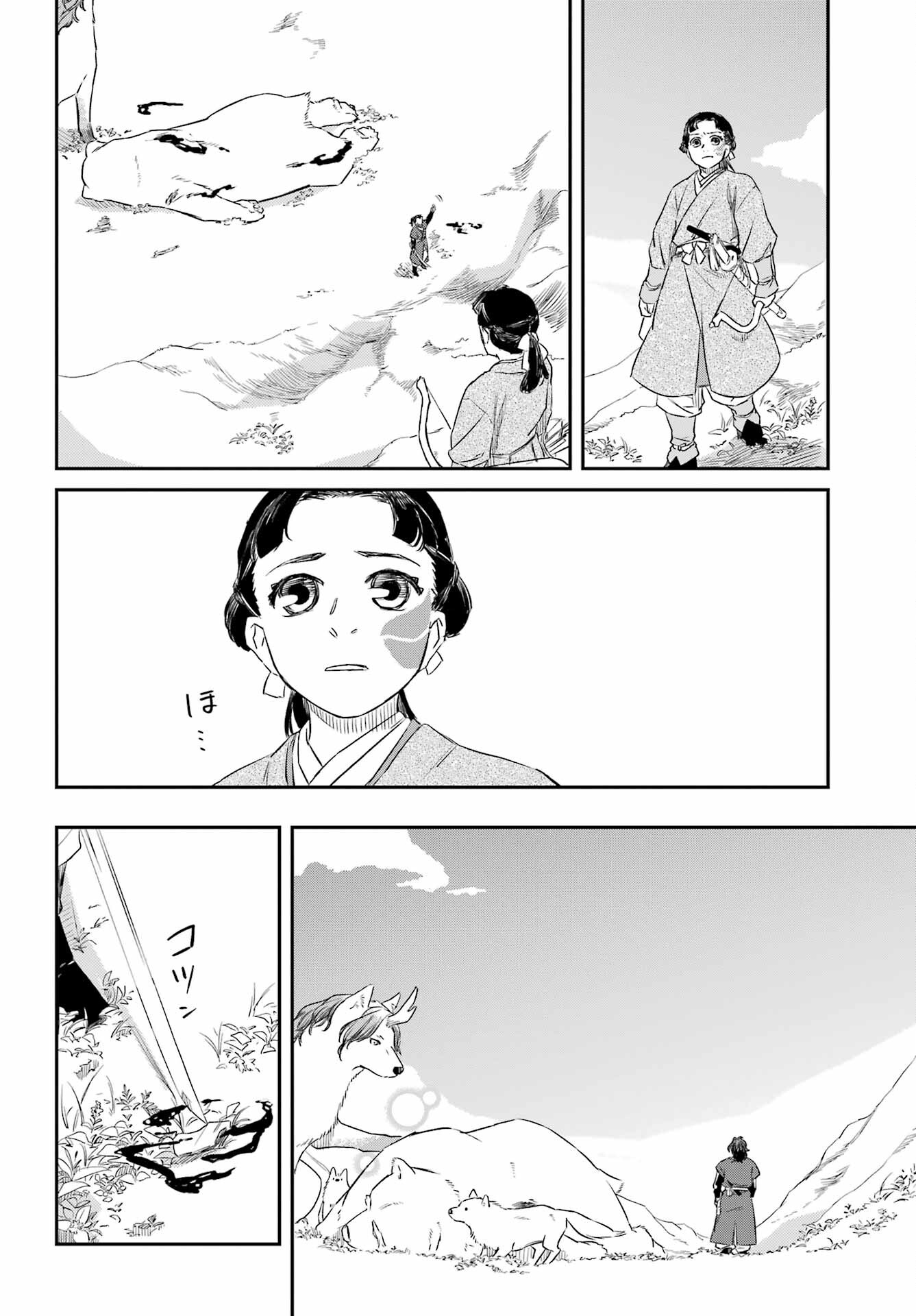 Read RYUUJIN NO MUSUME Chapter 3 [High Quality / Full] - Page 14 - nicomanga.com