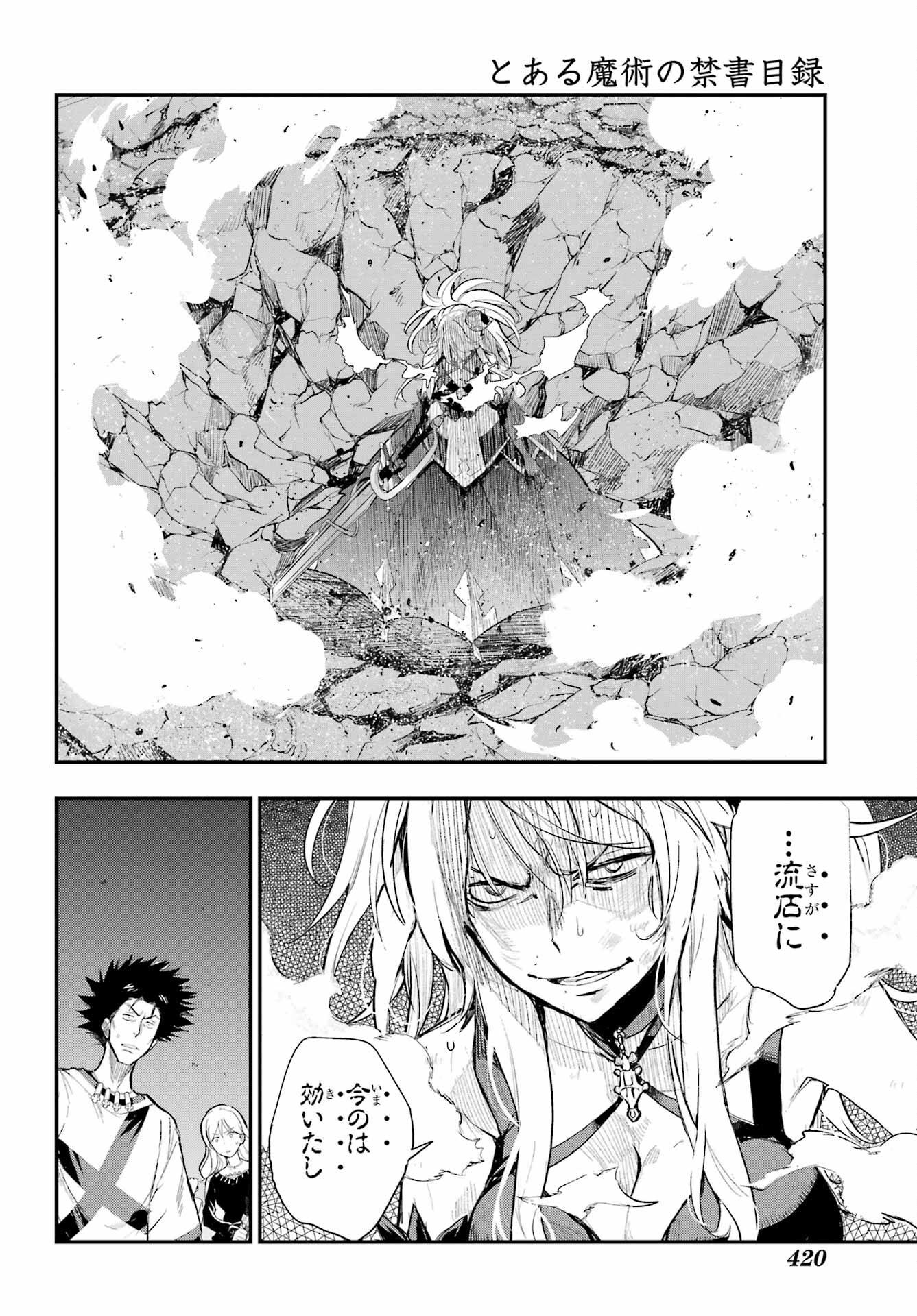 TOARU MAJUTSU NO KINSHO MOKUROKU Chapter 190 - Page 16