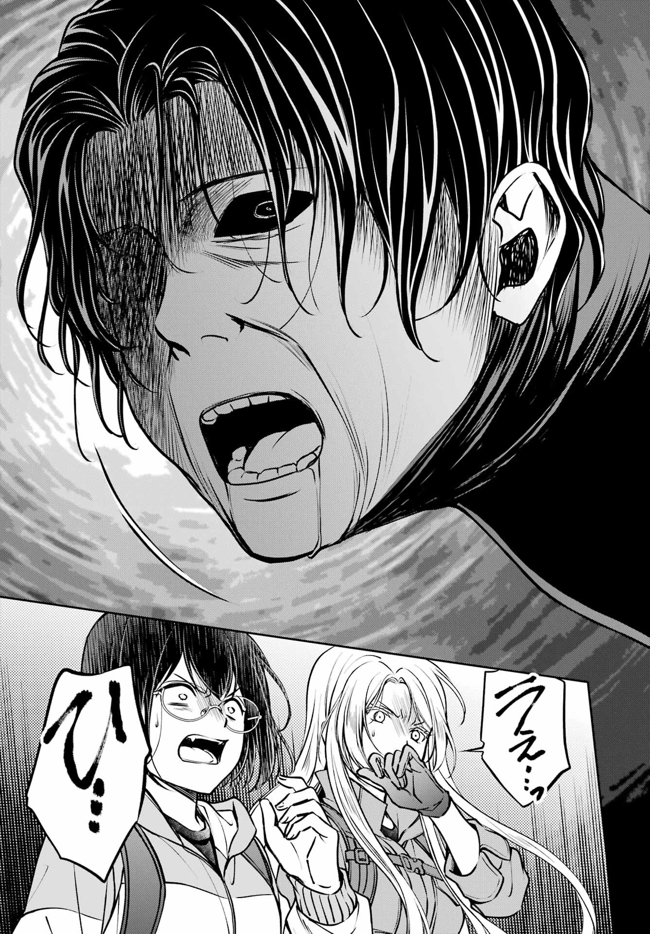 Read URASEKAI PICNIC Chapter 67 [High Quality / Full] - Page 16 - nicomanga.com