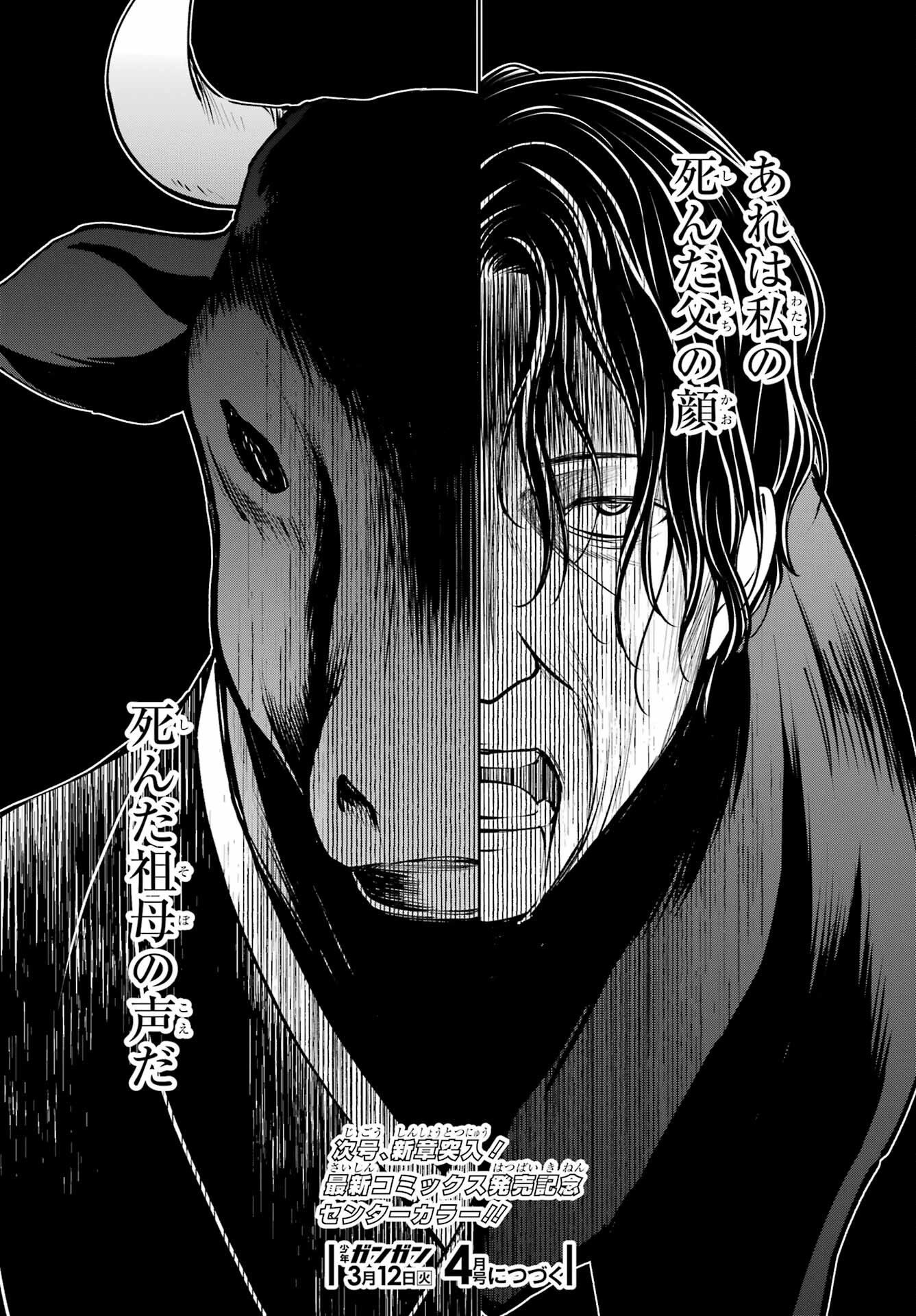 Read URASEKAI PICNIC Chapter 67 [High Quality / Full] - Page 22 - nicomanga.com